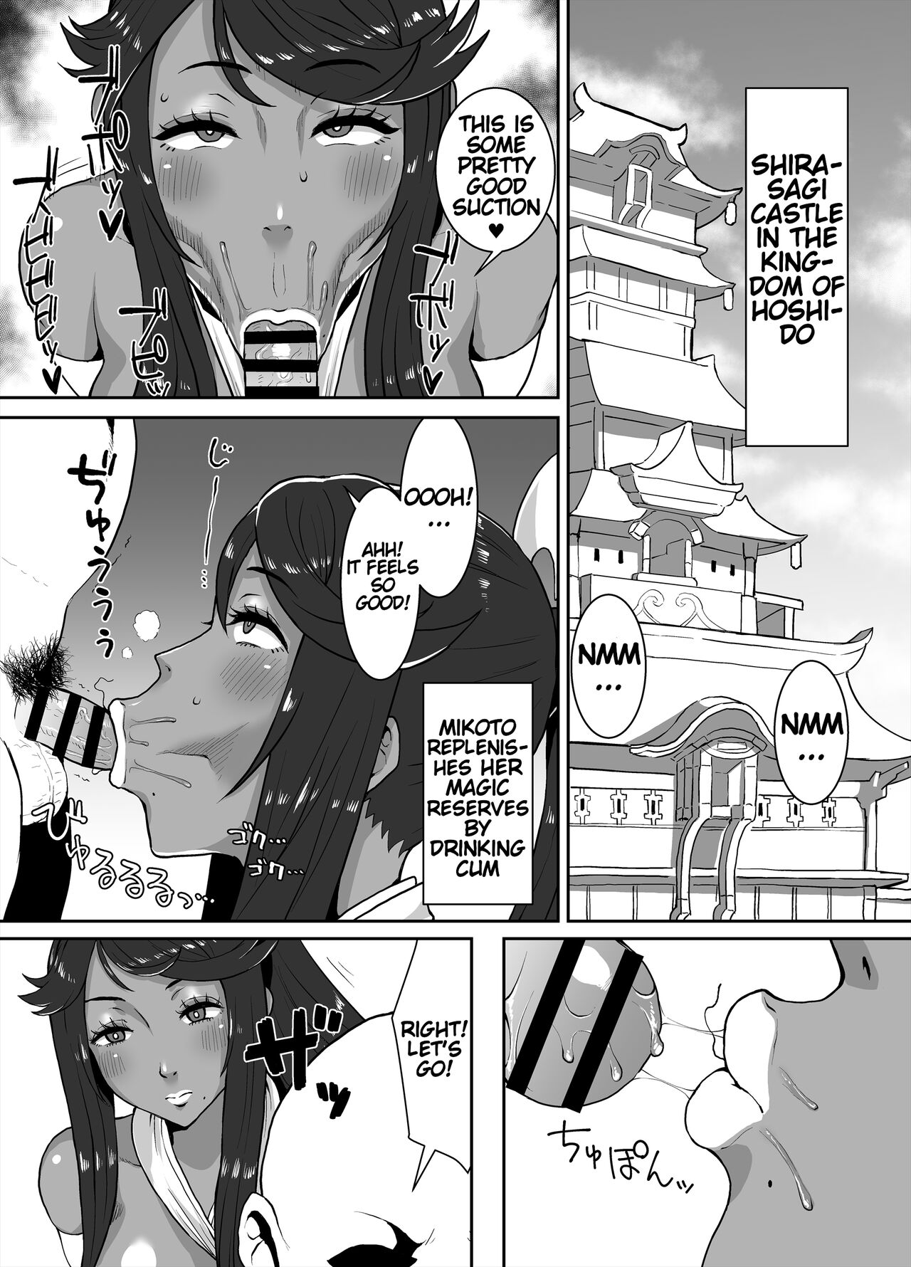 [ParadiseGom (Golgonzola)]Kurogyaru Kingdom ~Hoshido Edition~(Fire Emblem IF) [English] Page 3