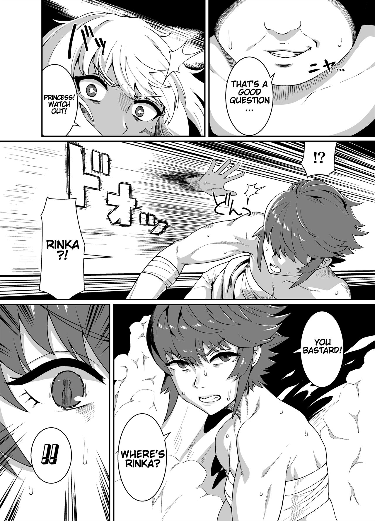 [ParadiseGom (Golgonzola)]Kurogyaru Kingdom ~Hoshido Edition~(Fire Emblem IF) [English] Page 36