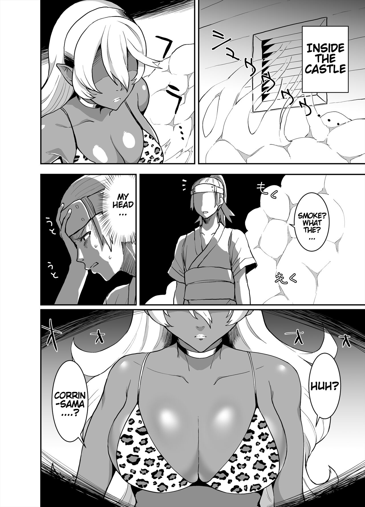 [ParadiseGom (Golgonzola)]Kurogyaru Kingdom ~Hoshido Edition~(Fire Emblem IF) [English] Page 4