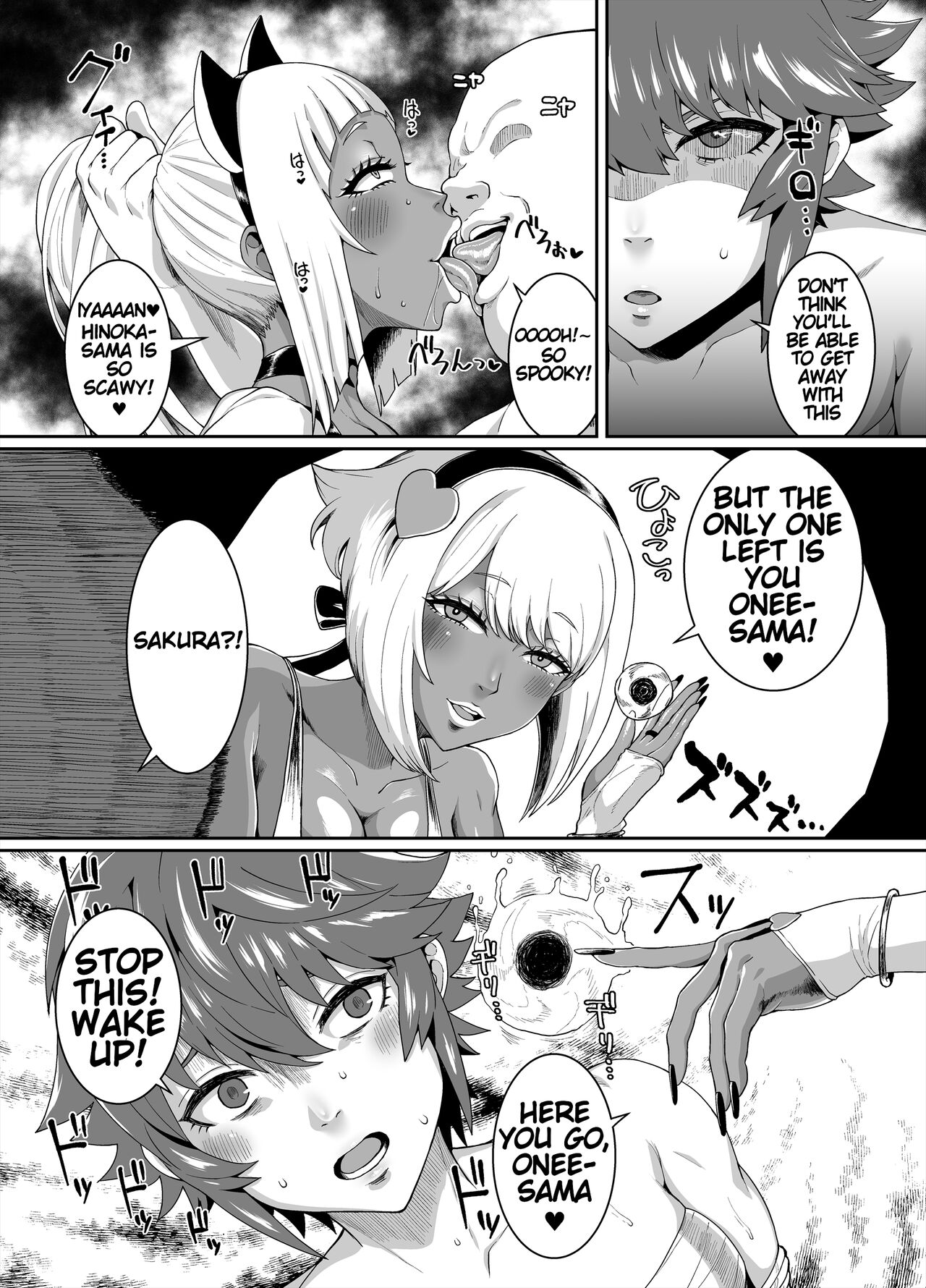 [ParadiseGom (Golgonzola)]Kurogyaru Kingdom ~Hoshido Edition~(Fire Emblem IF) [English] Page 42