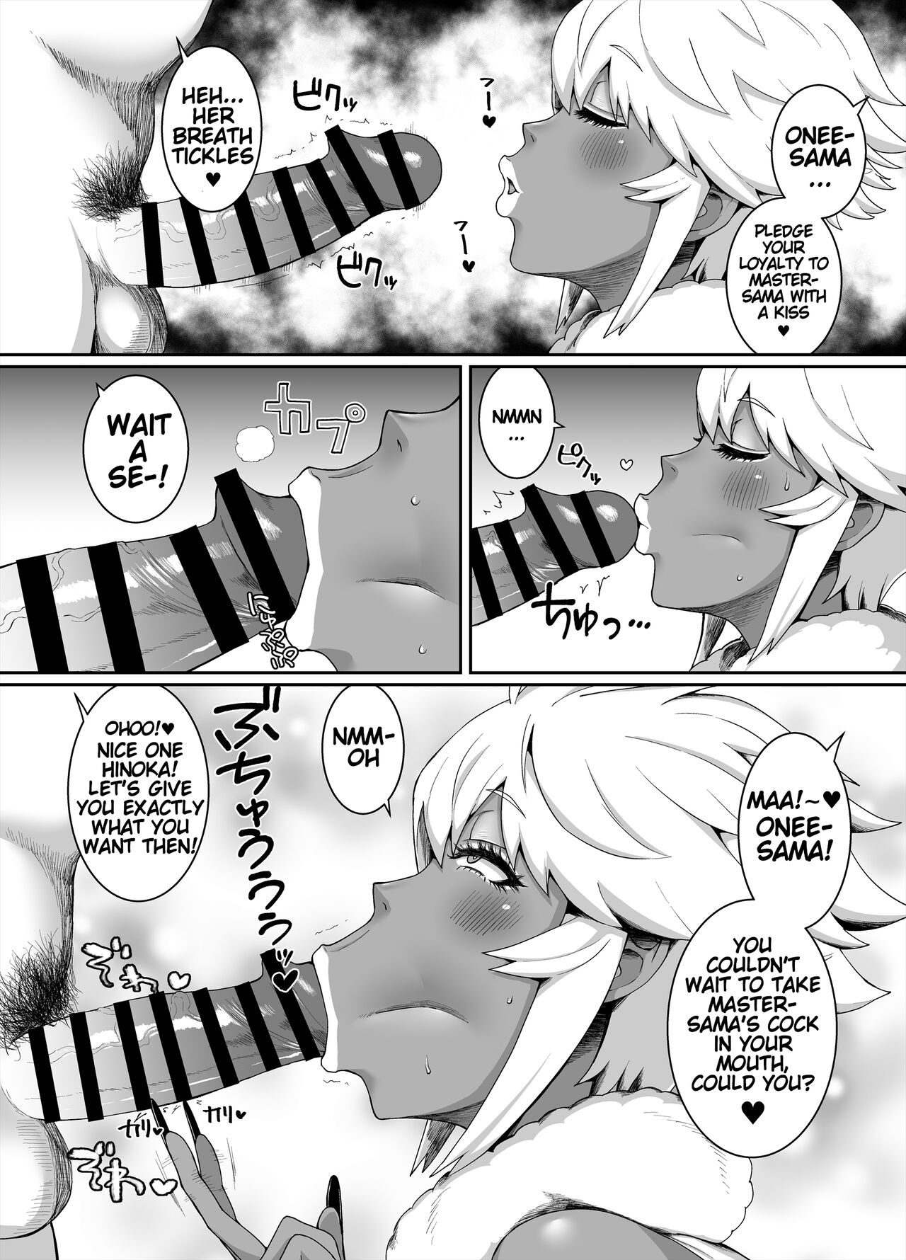 [ParadiseGom (Golgonzola)]Kurogyaru Kingdom ~Hoshido Edition~(Fire Emblem IF) [English] Page 44