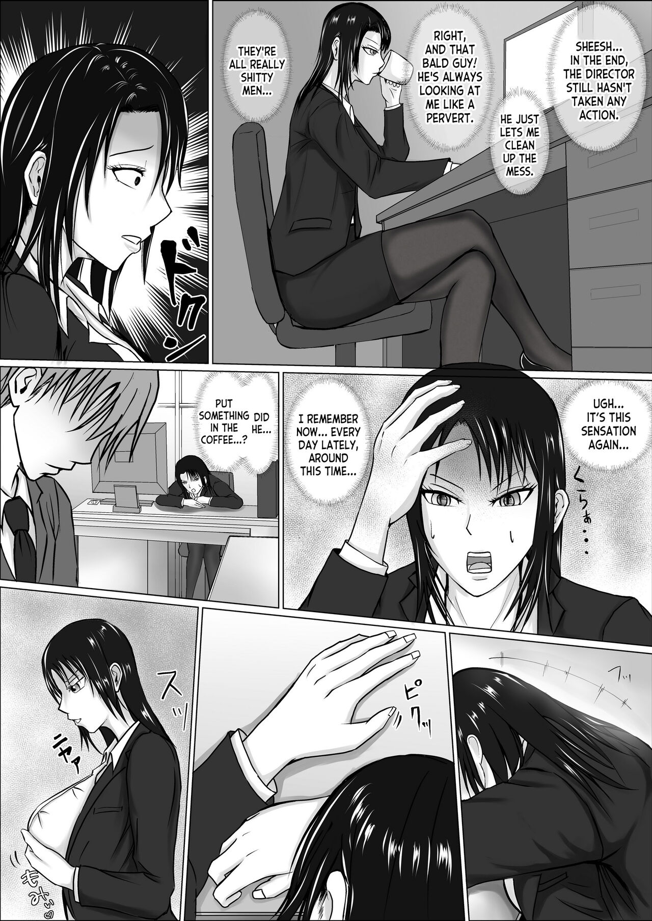 [Takino Mishin]Takabisha Joushi ni Hyoui | Possessing a Domineering Boss[English] [desudesu] Page 21