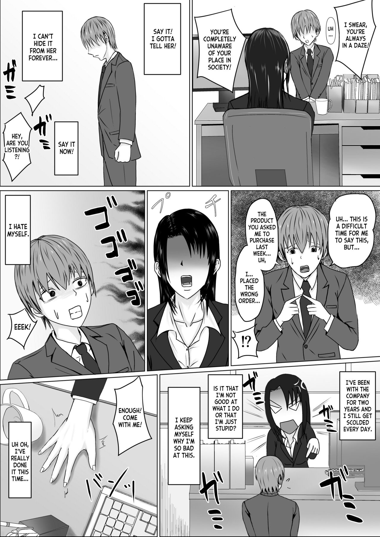 [Takino Mishin]Takabisha Joushi ni Hyoui | Possessing a Domineering Boss[English] [desudesu] Page 3