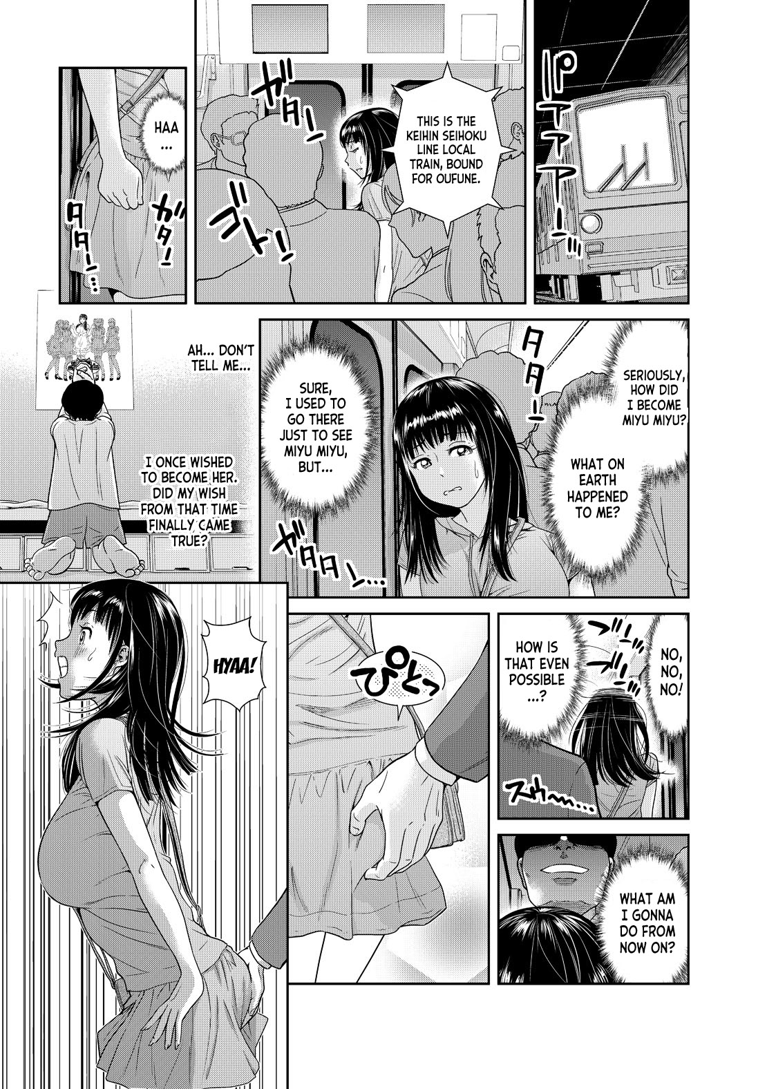 [Mohu2factory]Ore to Anoko no Nyotaika Change ~Naka de Ittara Koutai Shite ne?~ 1[English] [desudesu] Page 11