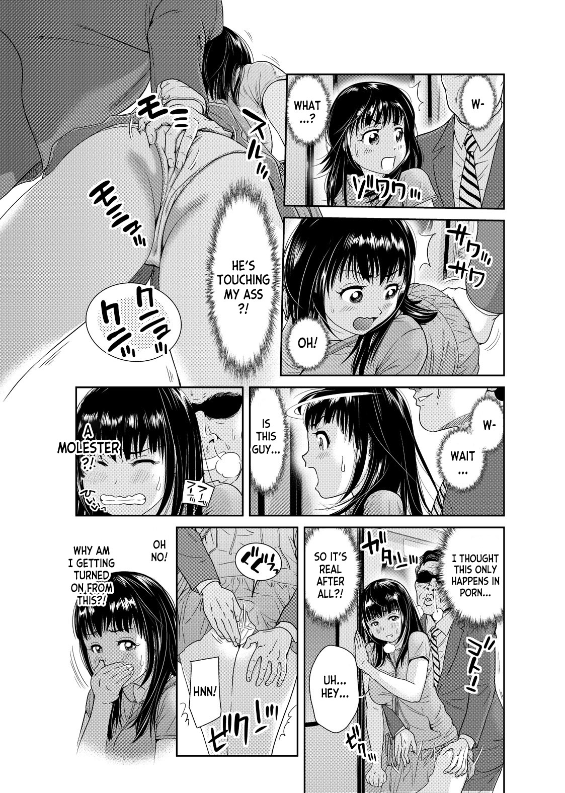 [Mohu2factory]Ore to Anoko no Nyotaika Change ~Naka de Ittara Koutai Shite ne?~ 1[English] [desudesu] Page 12