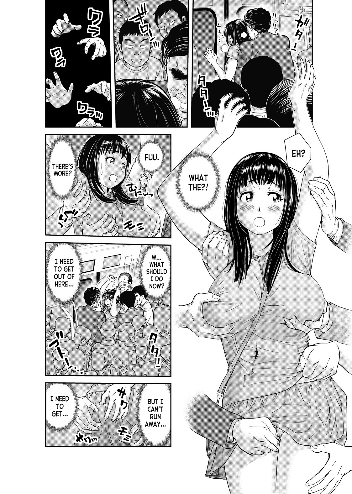 [Mohu2factory]Ore to Anoko no Nyotaika Change ~Naka de Ittara Koutai Shite ne?~ 1[English] [desudesu] Page 13