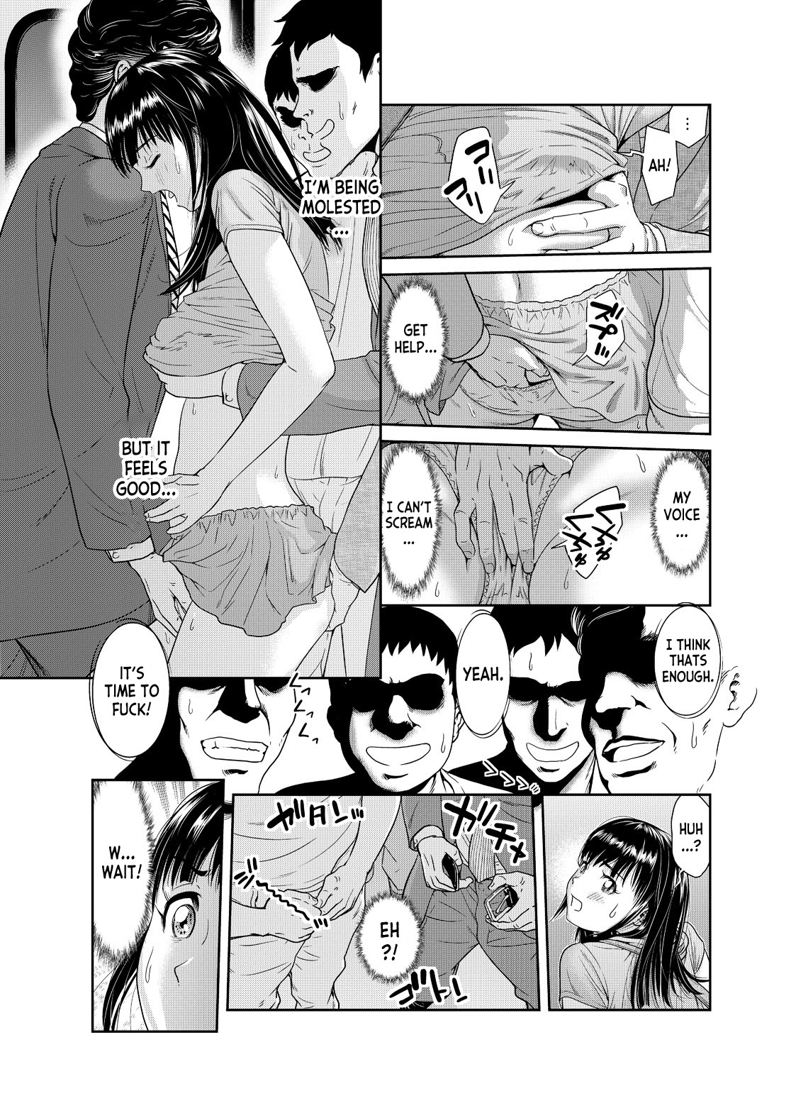[Mohu2factory]Ore to Anoko no Nyotaika Change ~Naka de Ittara Koutai Shite ne?~ 1[English] [desudesu] Page 14