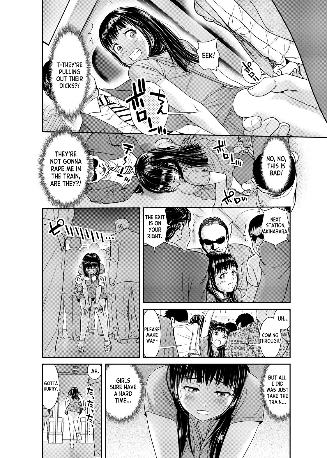 [Mohu2factory]Ore to Anoko no Nyotaika Change ~Naka de Ittara Koutai Shite ne?~ 1[English] [desudesu] Page 15
