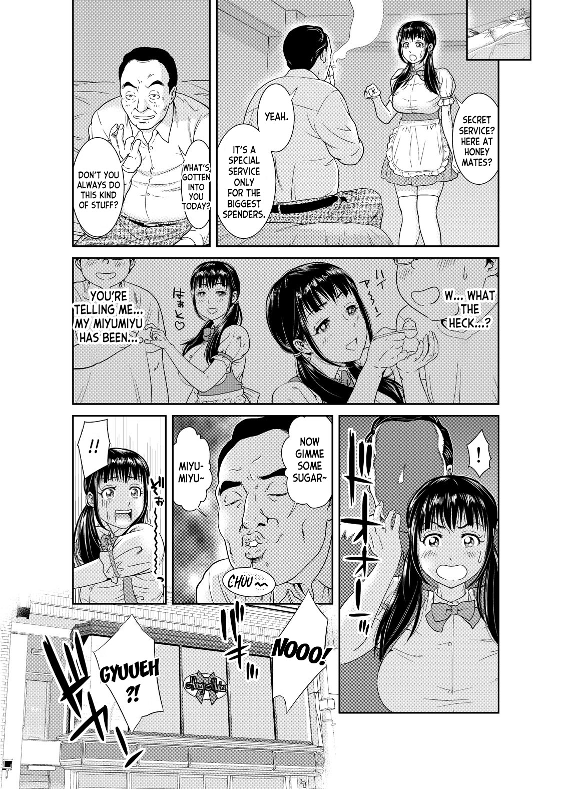 [Mohu2factory]Ore to Anoko no Nyotaika Change ~Naka de Ittara Koutai Shite ne?~ 1[English] [desudesu] Page 19