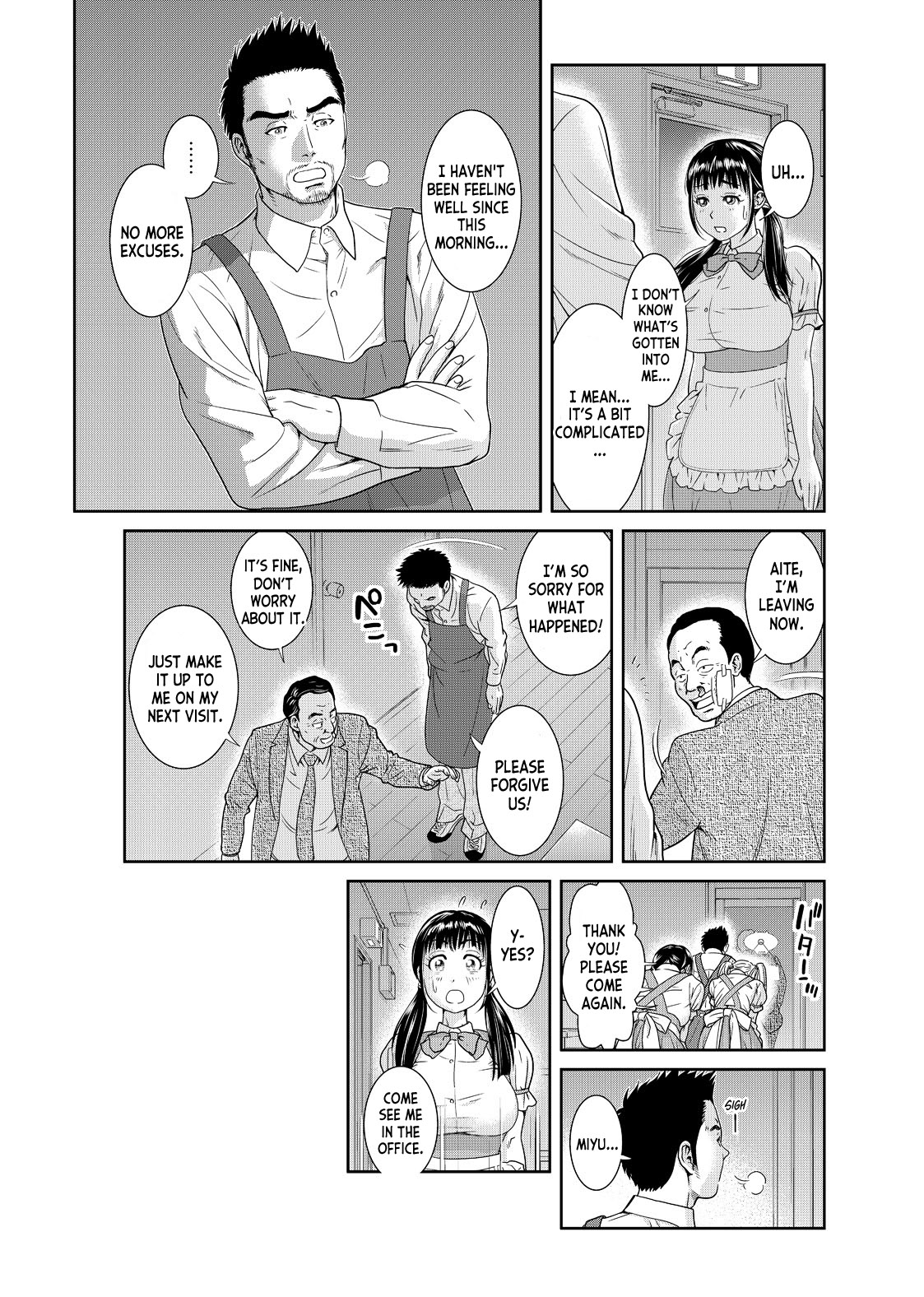 [Mohu2factory]Ore to Anoko no Nyotaika Change ~Naka de Ittara Koutai Shite ne?~ 1[English] [desudesu] Page 20