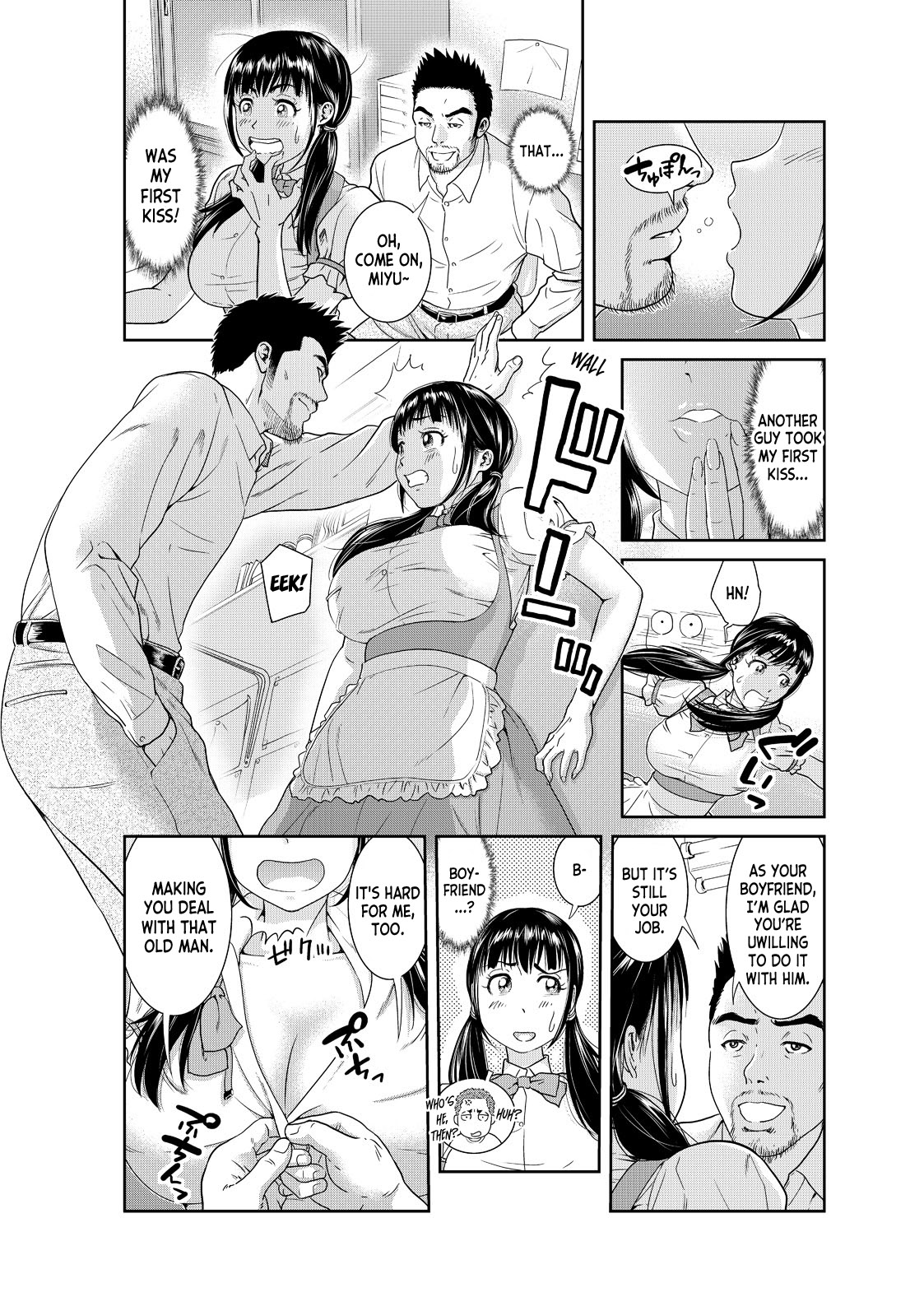 [Mohu2factory]Ore to Anoko no Nyotaika Change ~Naka de Ittara Koutai Shite ne?~ 1[English] [desudesu] Page 22