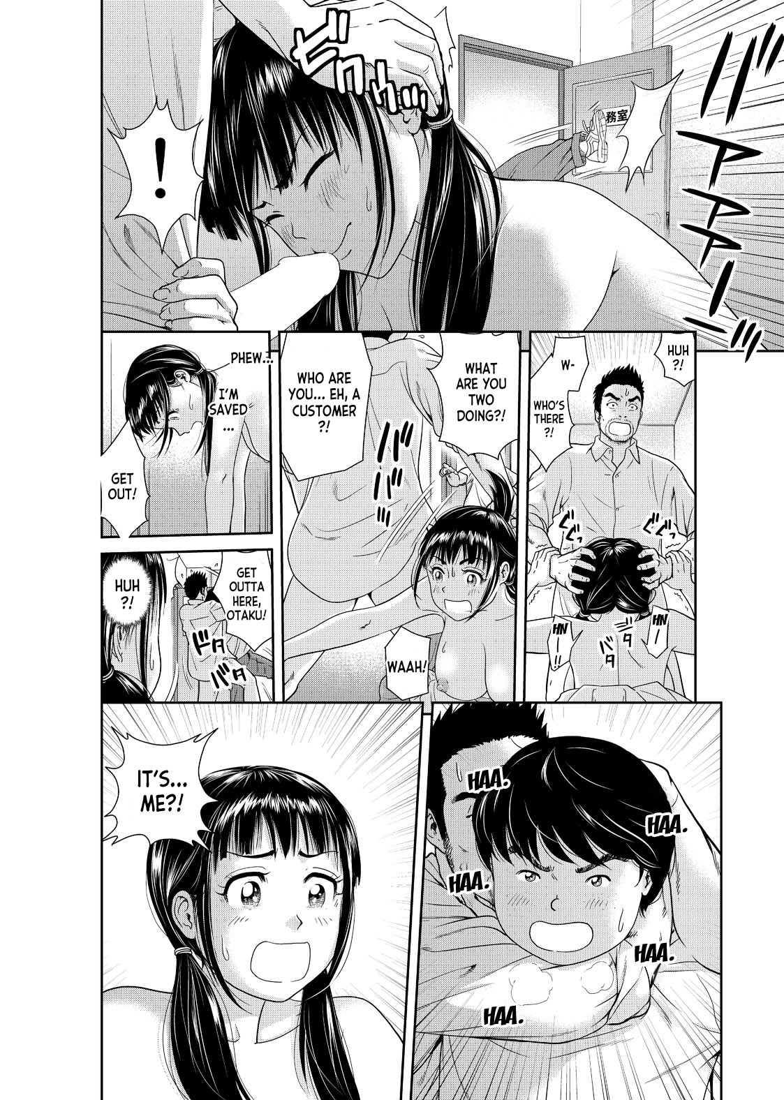 [Mohu2factory]Ore to Anoko no Nyotaika Change ~Naka de Ittara Koutai Shite ne?~ 1[English] [desudesu] Page 25