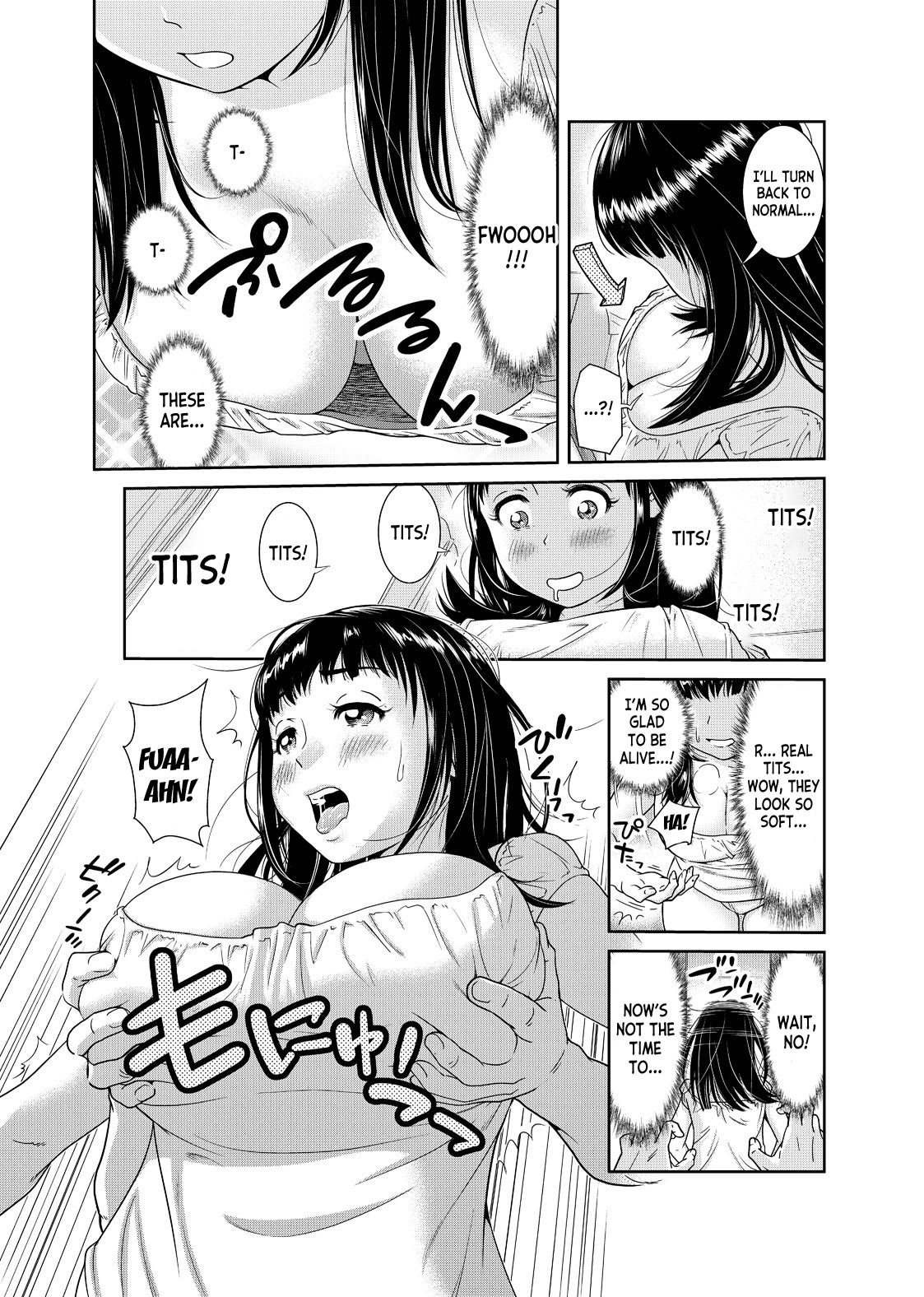 [Mohu2factory]Ore to Anoko no Nyotaika Change ~Naka de Ittara Koutai Shite ne?~ 1[English] [desudesu] Page 4