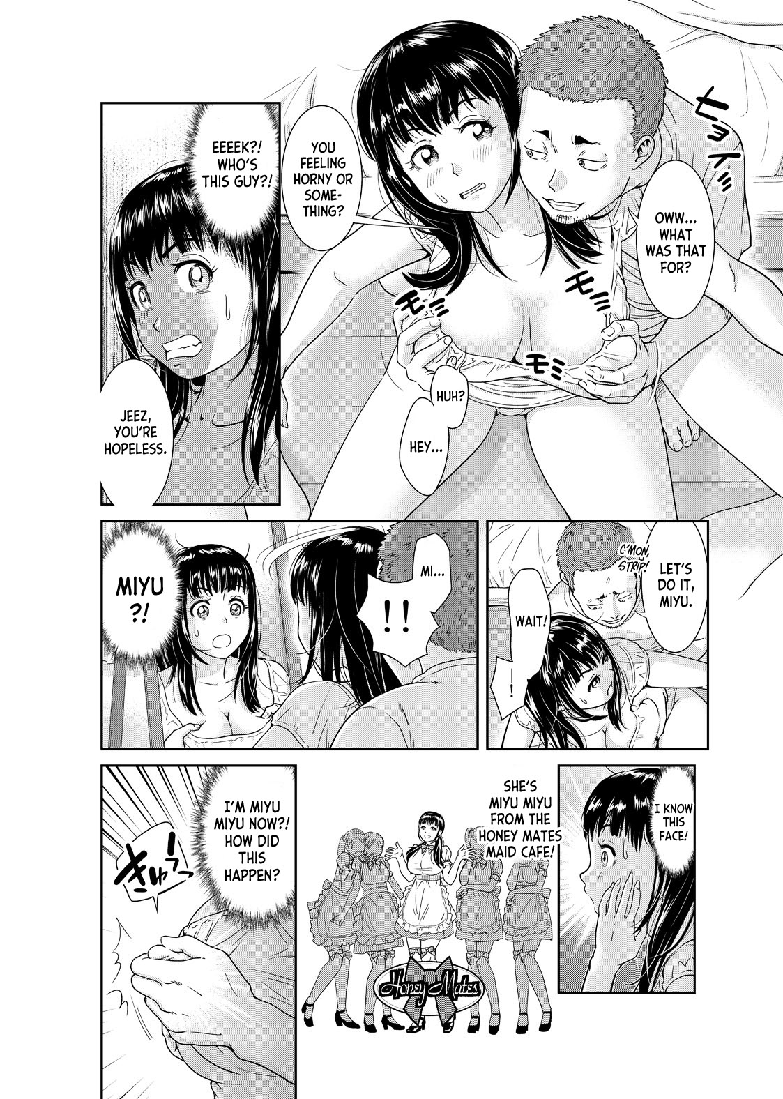 [Mohu2factory]Ore to Anoko no Nyotaika Change ~Naka de Ittara Koutai Shite ne?~ 1[English] [desudesu] Page 5