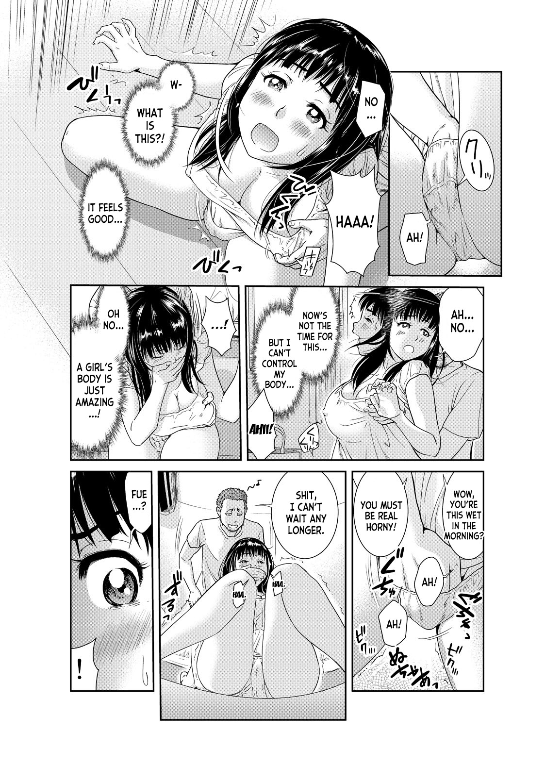 [Mohu2factory]Ore to Anoko no Nyotaika Change ~Naka de Ittara Koutai Shite ne?~ 1[English] [desudesu] Page 7