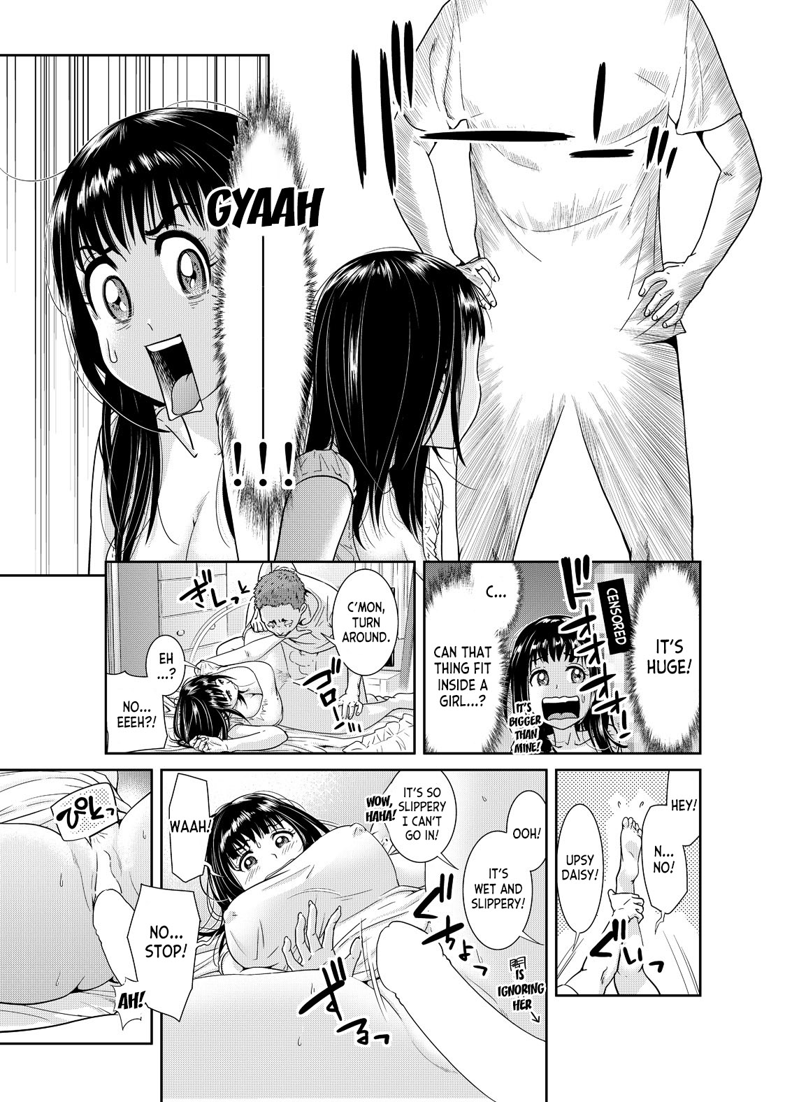 [Mohu2factory]Ore to Anoko no Nyotaika Change ~Naka de Ittara Koutai Shite ne?~ 1[English] [desudesu] Page 8