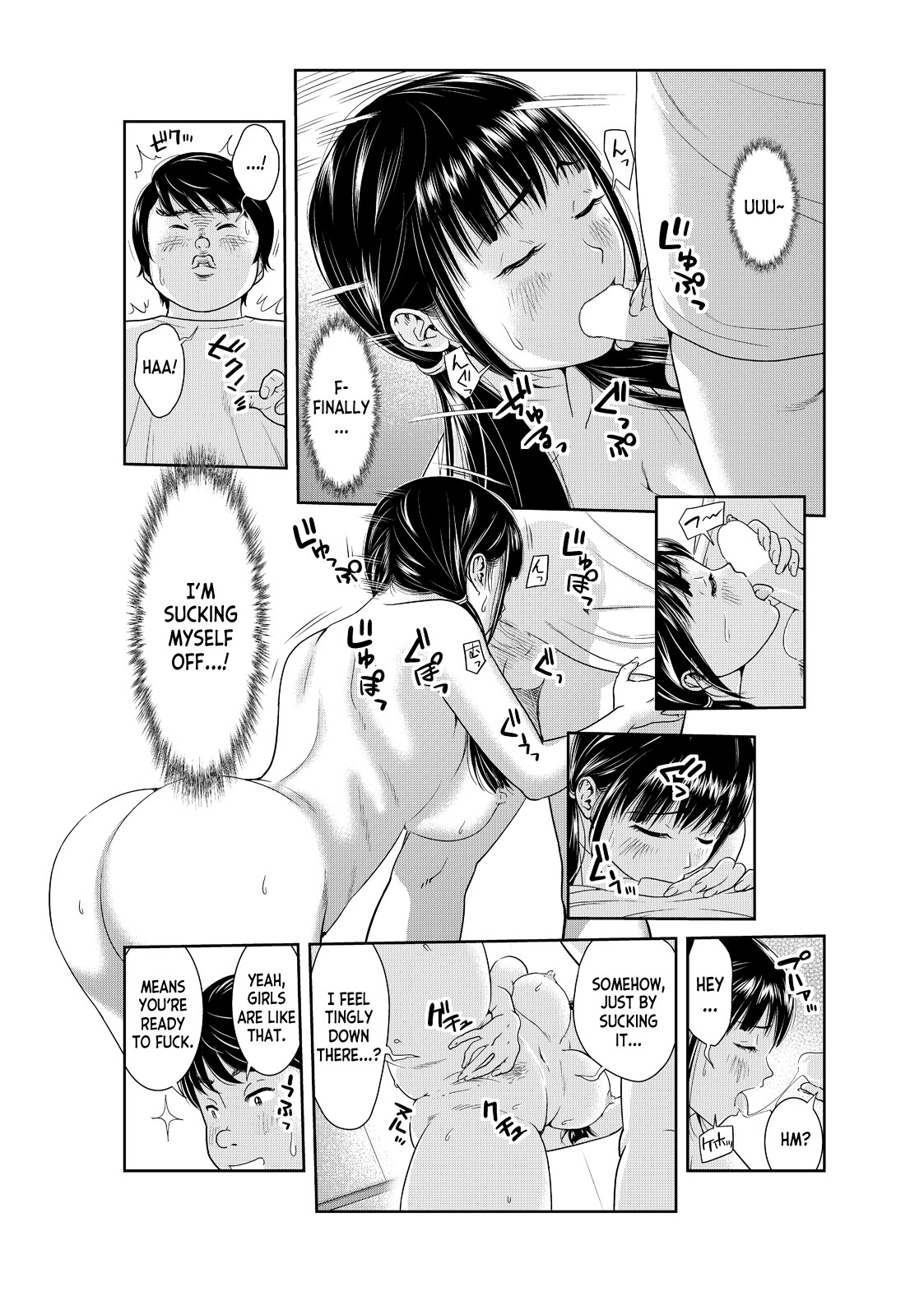 [Mohu2factory]Ore to Anoko no Nyotaika Change ~Naka de Ittara Koutai Shite ne?~ 2[English] [desudesu] Page 12