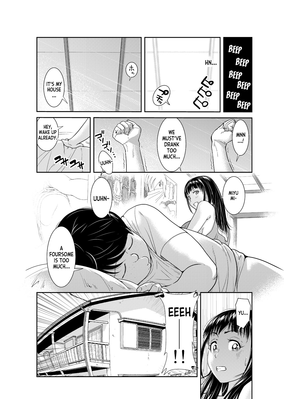[Mohu2factory]Ore to Anoko no Nyotaika Change ~Naka de Ittara Koutai Shite ne?~ 2[English] [desudesu] Page 17