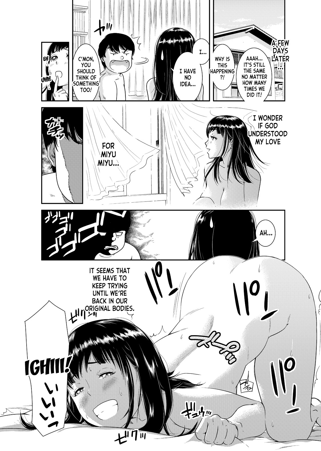 [Mohu2factory]Ore to Anoko no Nyotaika Change ~Naka de Ittara Koutai Shite ne?~ 2[English] [desudesu] Page 25