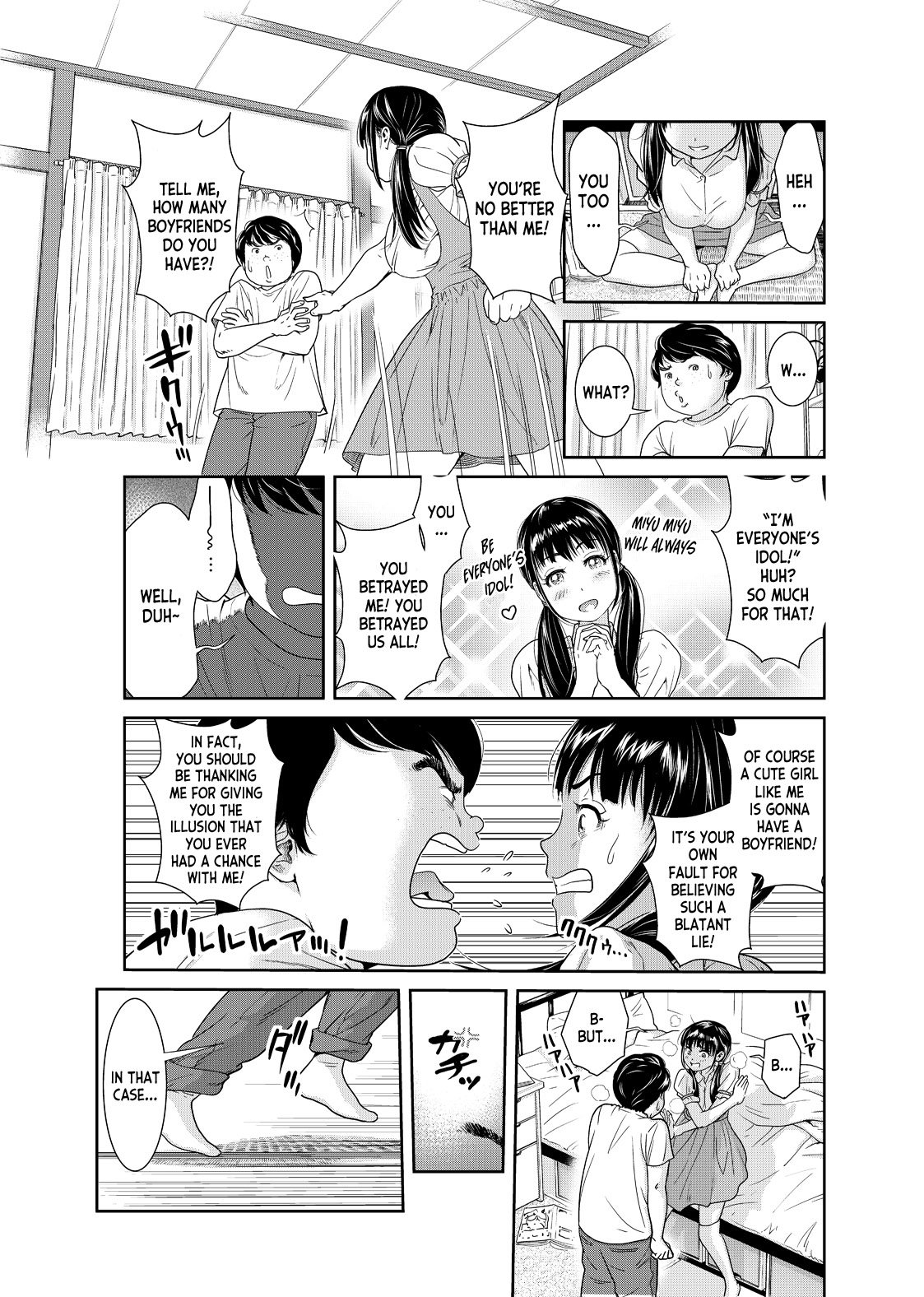 [Mohu2factory]Ore to Anoko no Nyotaika Change ~Naka de Ittara Koutai Shite ne?~ 2[English] [desudesu] Page 4