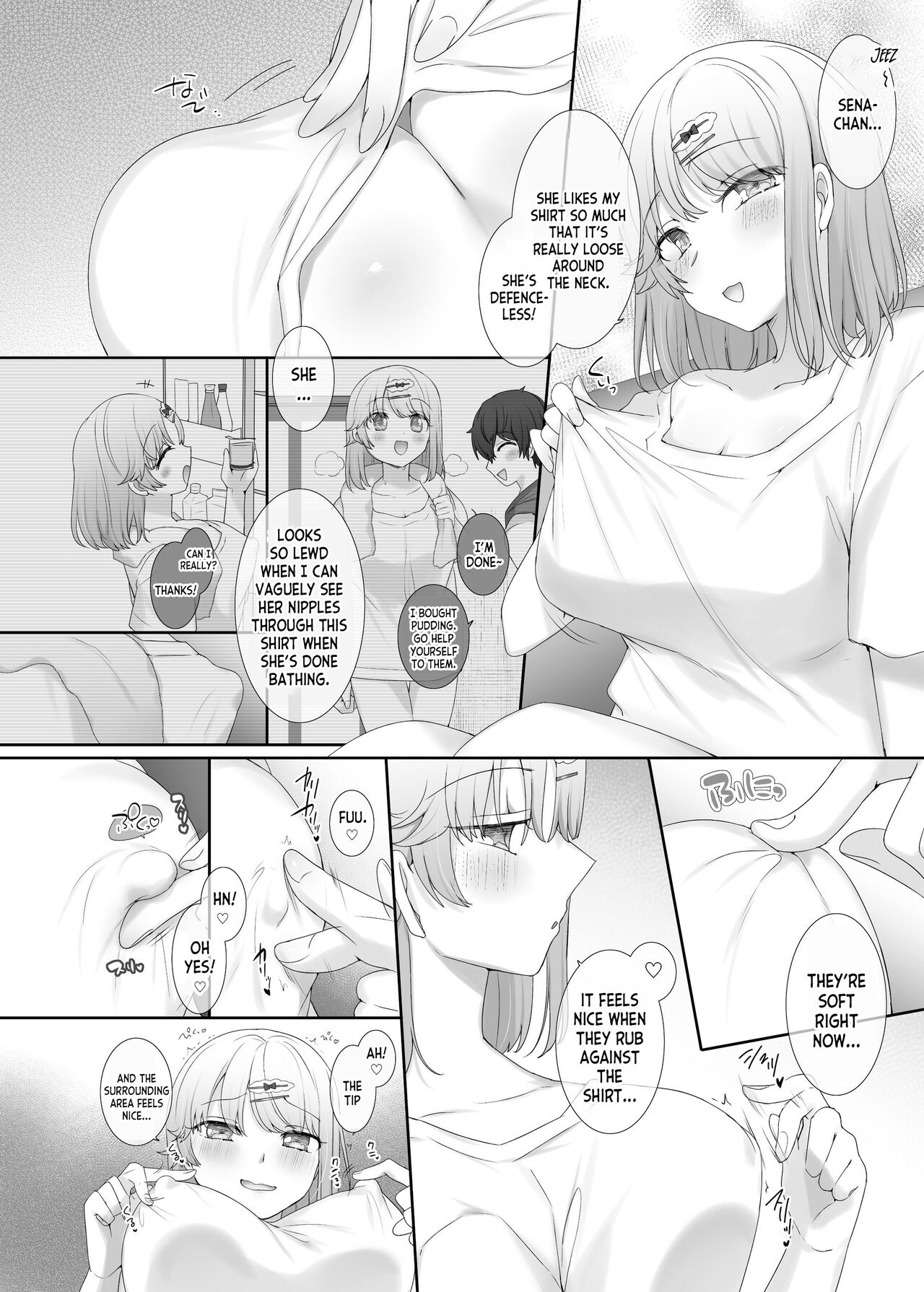 [Hiiragi Popura]Kanojo no Kimochiii Tokoro[English] [desudesu] Page 4