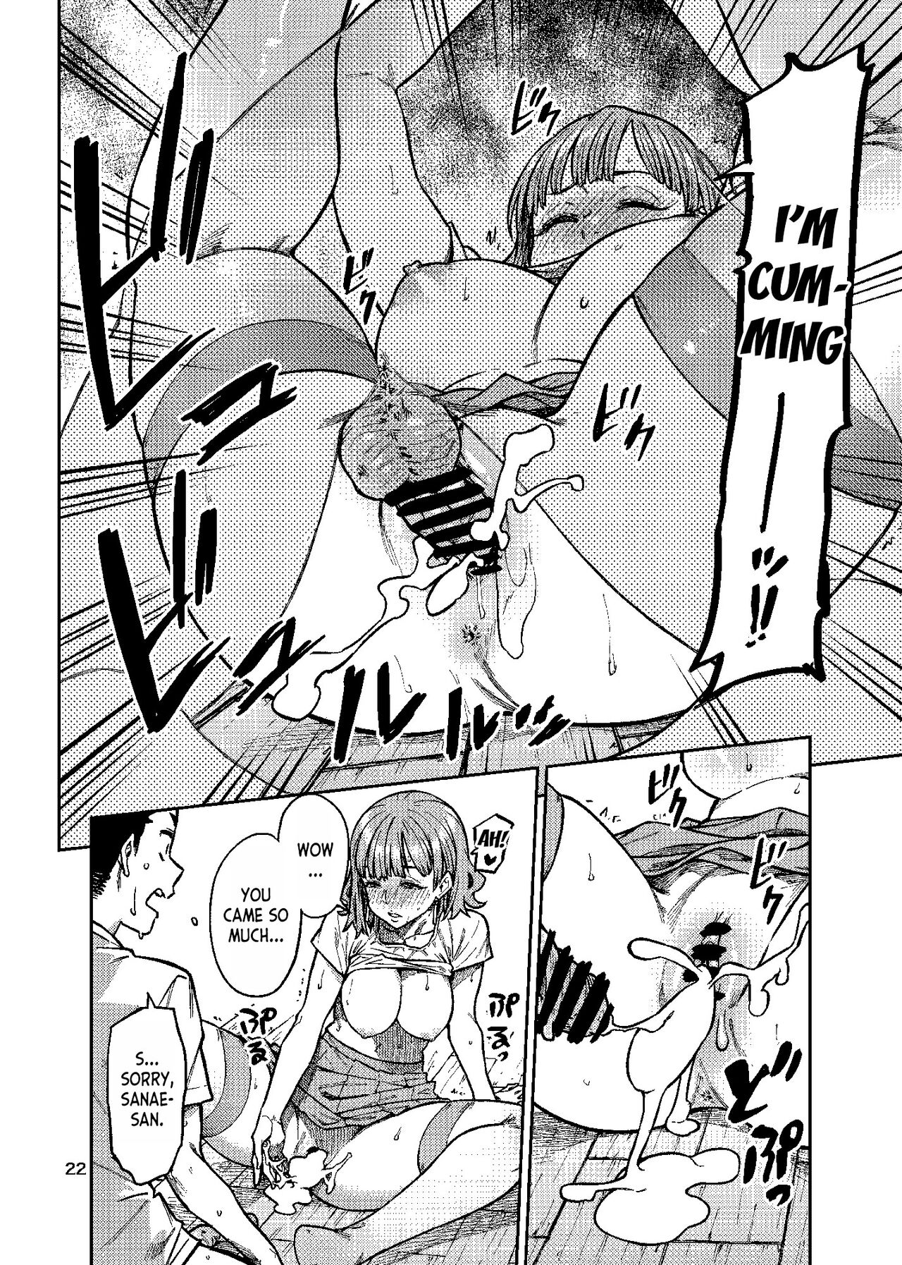 (C101) [Rokusyoku Mikan (Tachiroku)]Ninkatsu. ~Anata ni Nita Kodomo ga Umitakute......~[English] [desudesu] Page 23