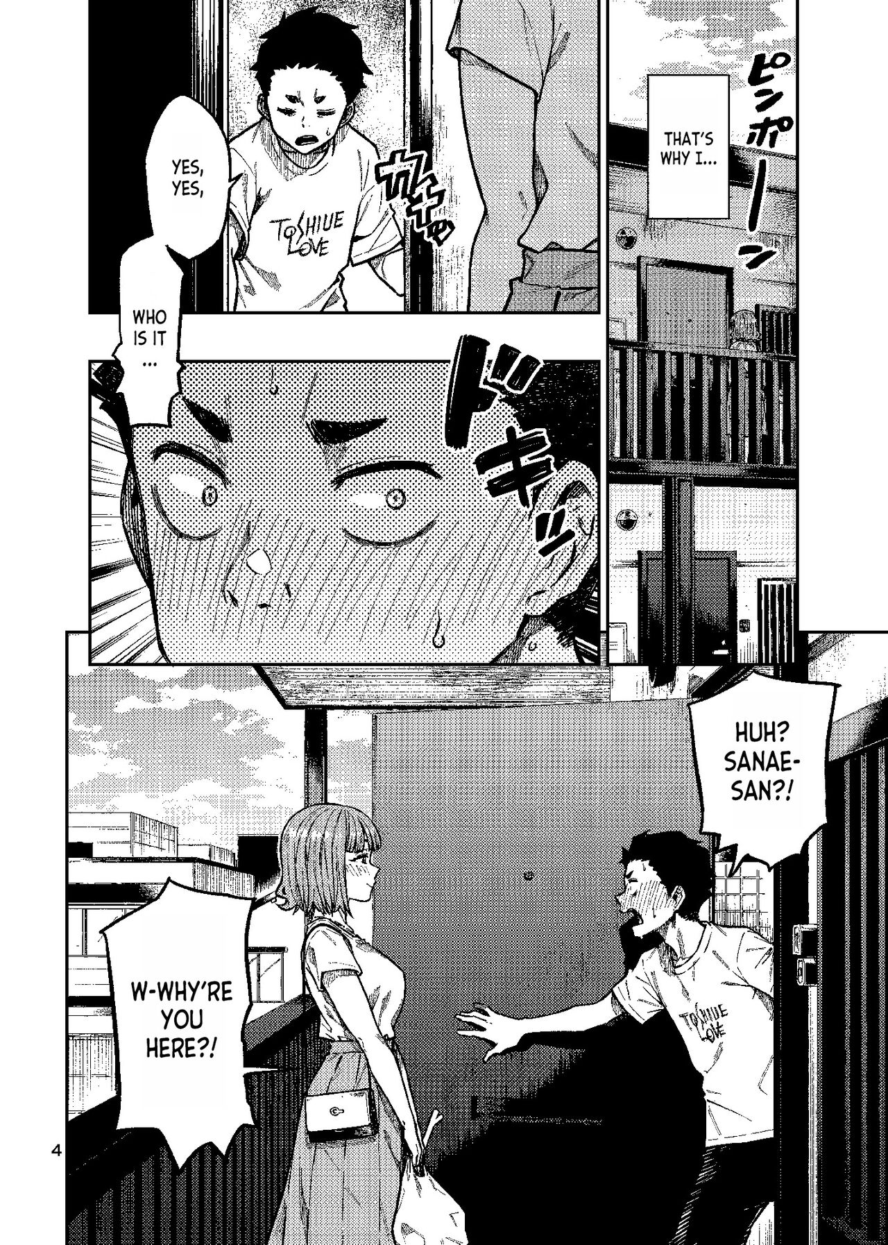 (C101) [Rokusyoku Mikan (Tachiroku)]Ninkatsu. ~Anata ni Nita Kodomo ga Umitakute......~[English] [desudesu] Page 5