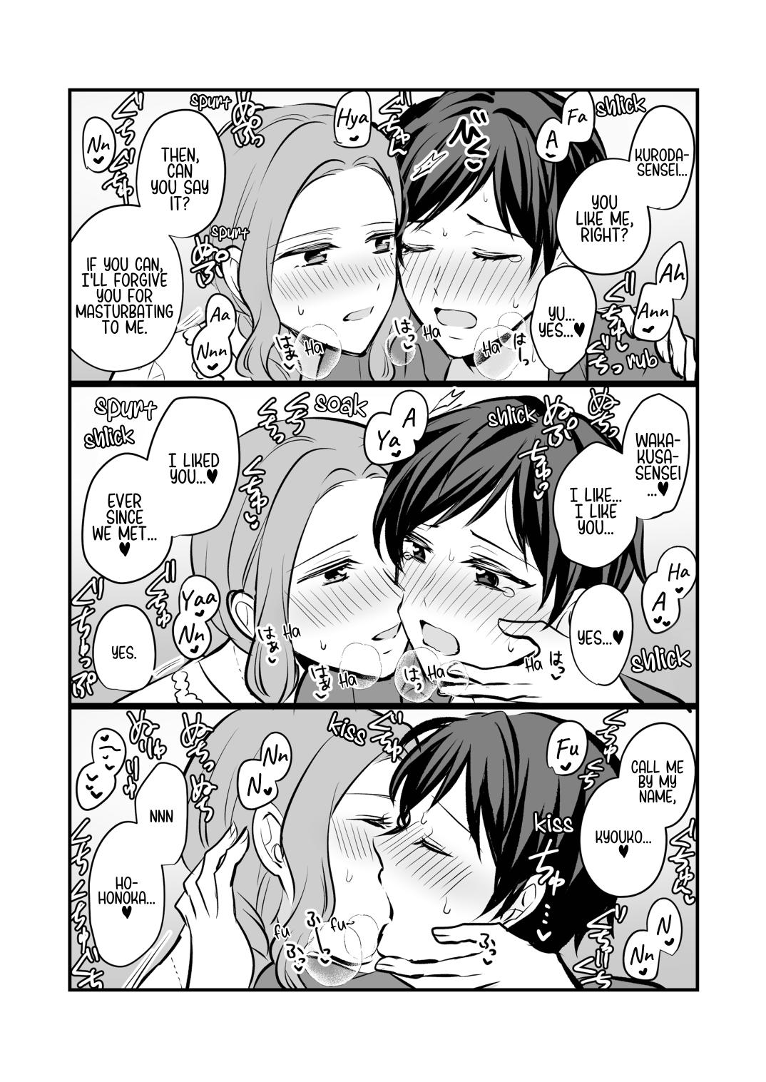 [Tabehoudai (Namaniku)]Sousaku Yuri Matome Hon 6 - Original Yuri Compilation Book 06 Social Work Yuri[English] [YURI HUB PLUS] Page 17