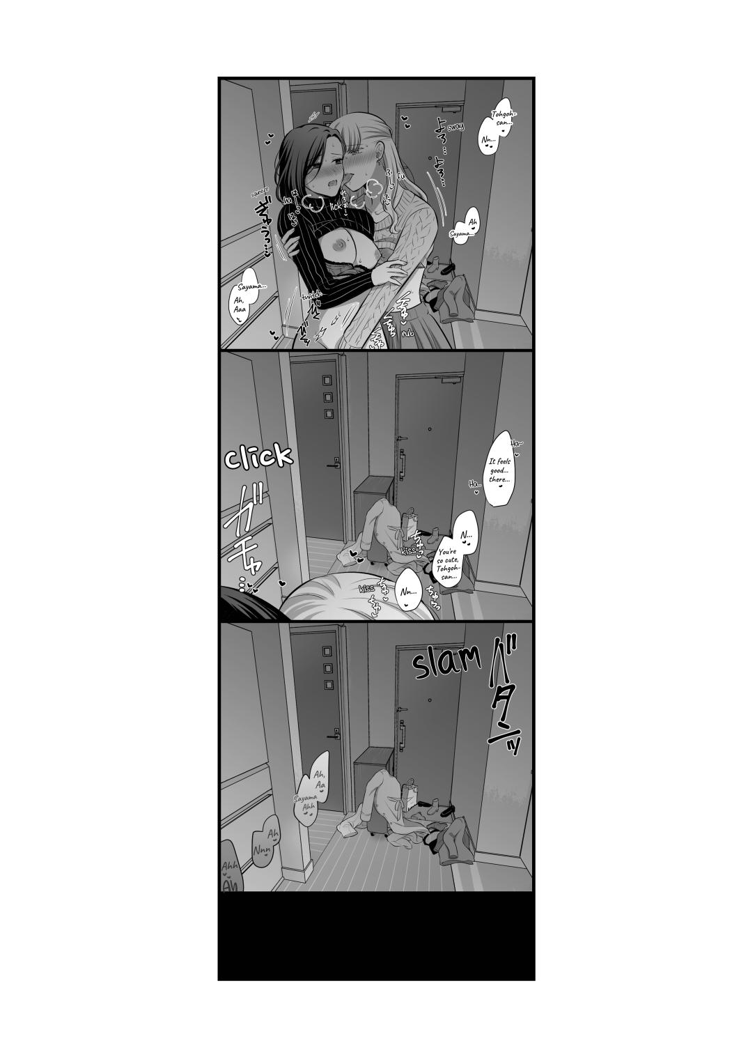 [Tabehoudai (Namaniku)]Sousaku Yuri Matome Hon 6 - Original Yuri Compilation Book 06 Social Work Yuri[English] [YURI HUB PLUS] Page 52