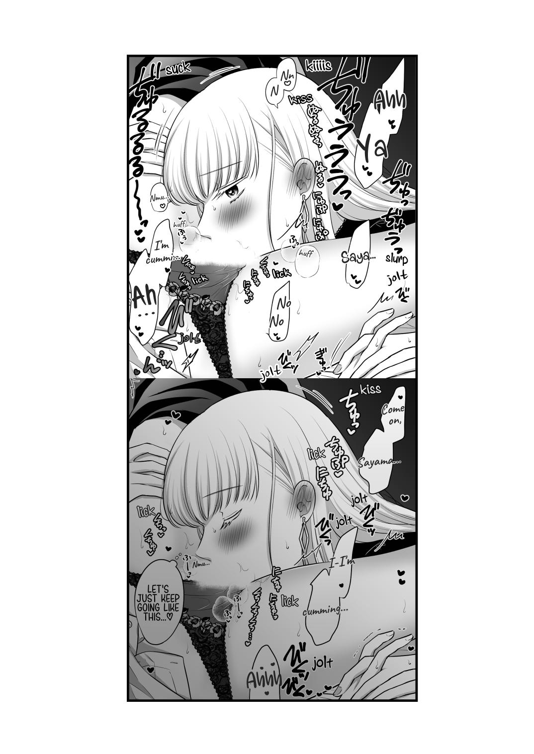 [Tabehoudai (Namaniku)]Sousaku Yuri Matome Hon 6 - Original Yuri Compilation Book 06 Social Work Yuri[English] [YURI HUB PLUS] Page 60