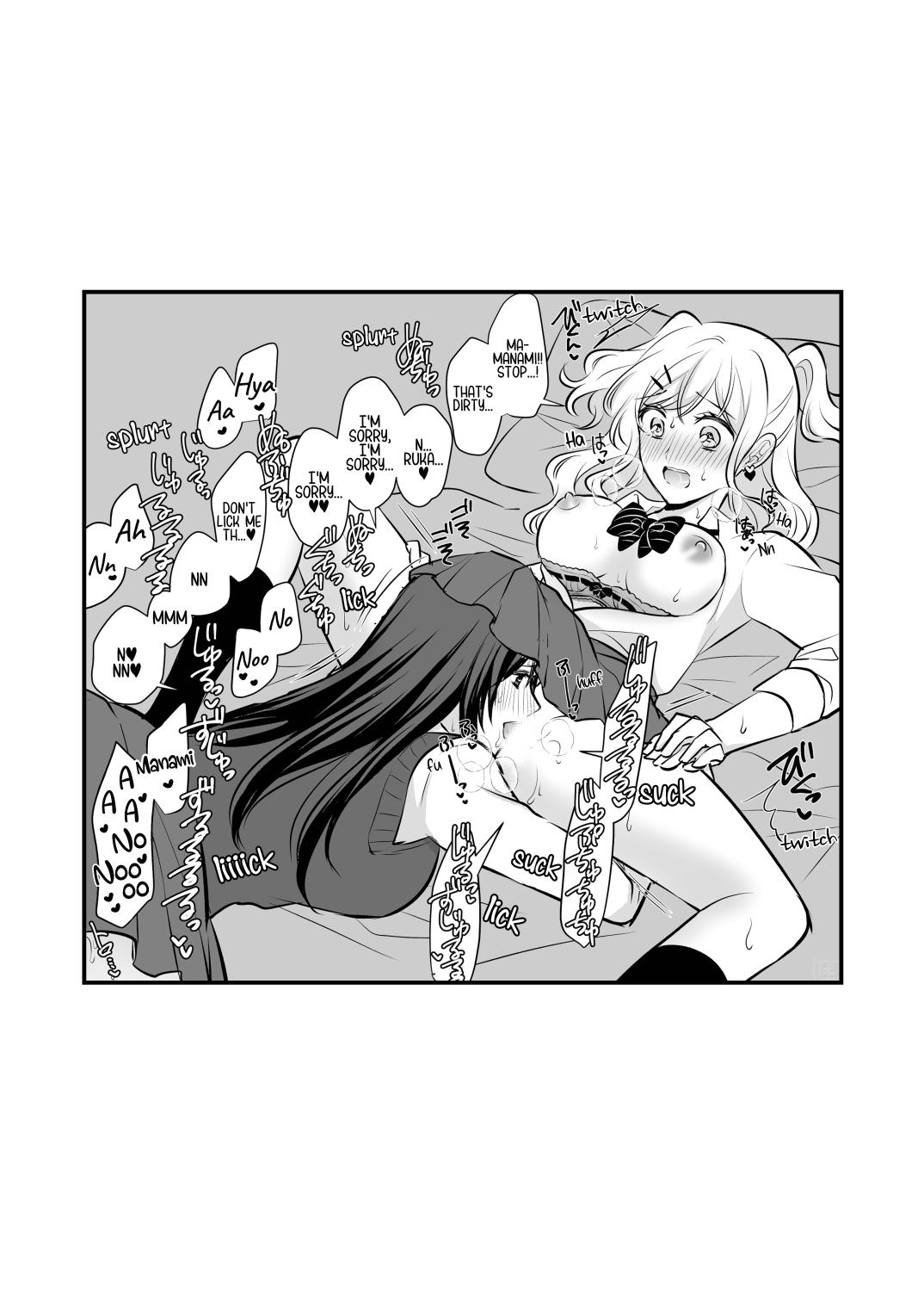 [Tabehoudai (Namaniku)]Sousaku Yuri Matome Hon 6 - Original Yuri Compilation Book 06 Social Work Yuri[English] [YURI HUB PLUS] Page 9
