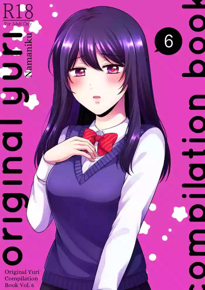 [Tabehoudai (Namaniku)]Sousaku Yuri Matome Hon 6 - Original Yuri Compilation Book 06 Social Work Yuri[English] [YURI HUB PLUS]
