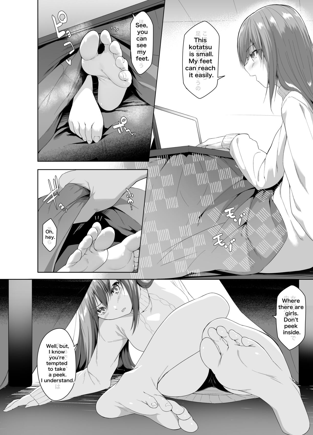 [Random]Fechiken! "Oshougatsu da yo!"[English] Page 2