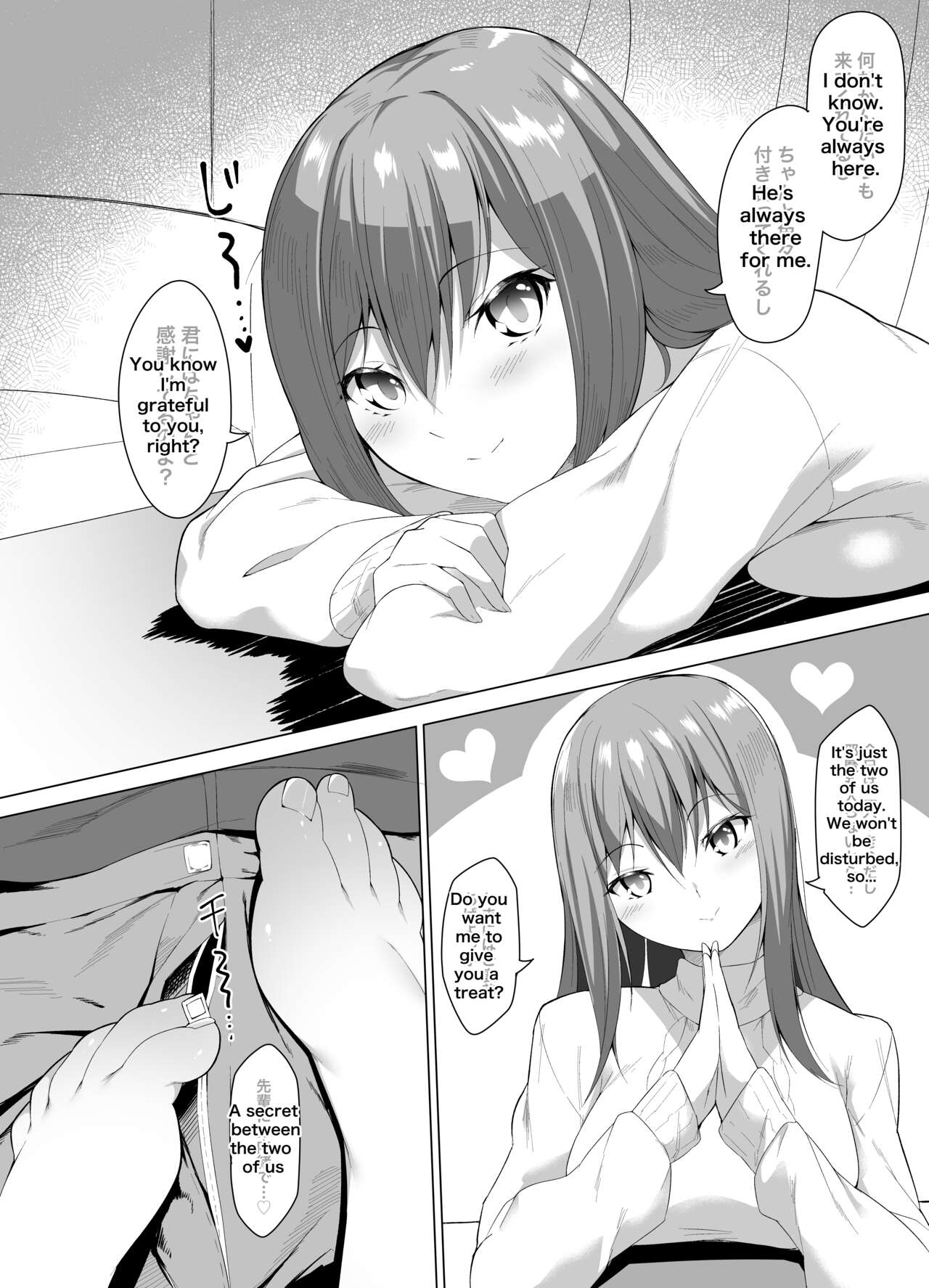 [Random]Fechiken! "Oshougatsu da yo!"[English] Page 4