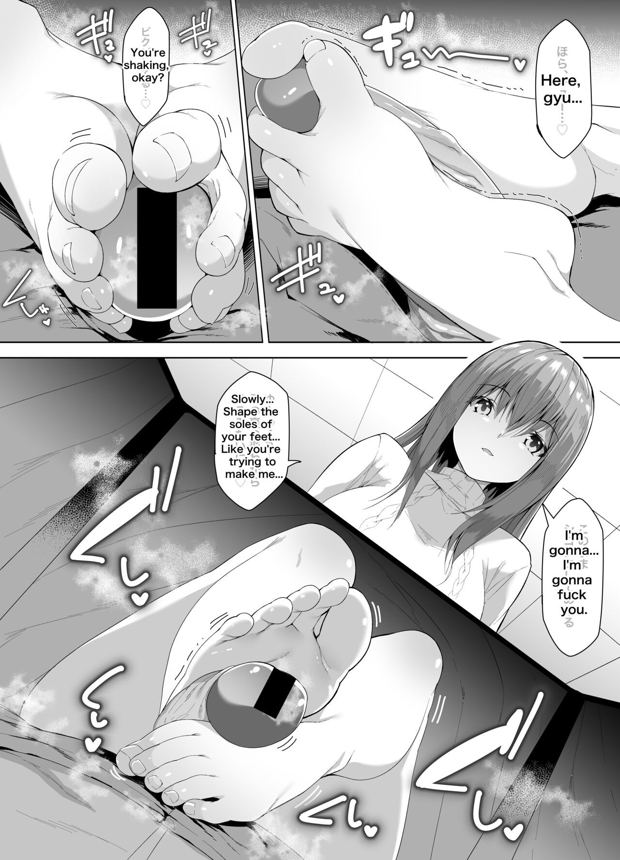 [Random]Fechiken! "Oshougatsu da yo!"[English] Page 6