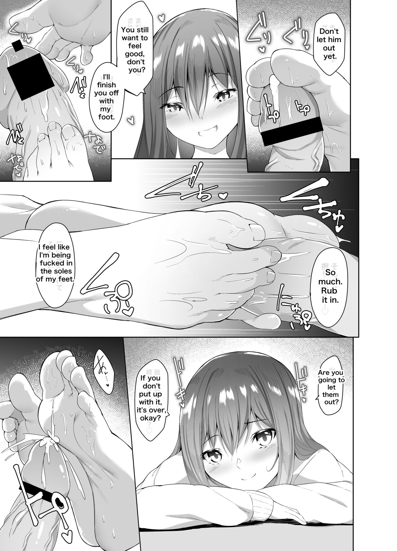 [Random]Fechiken! "Oshougatsu da yo!"[English] Page 7