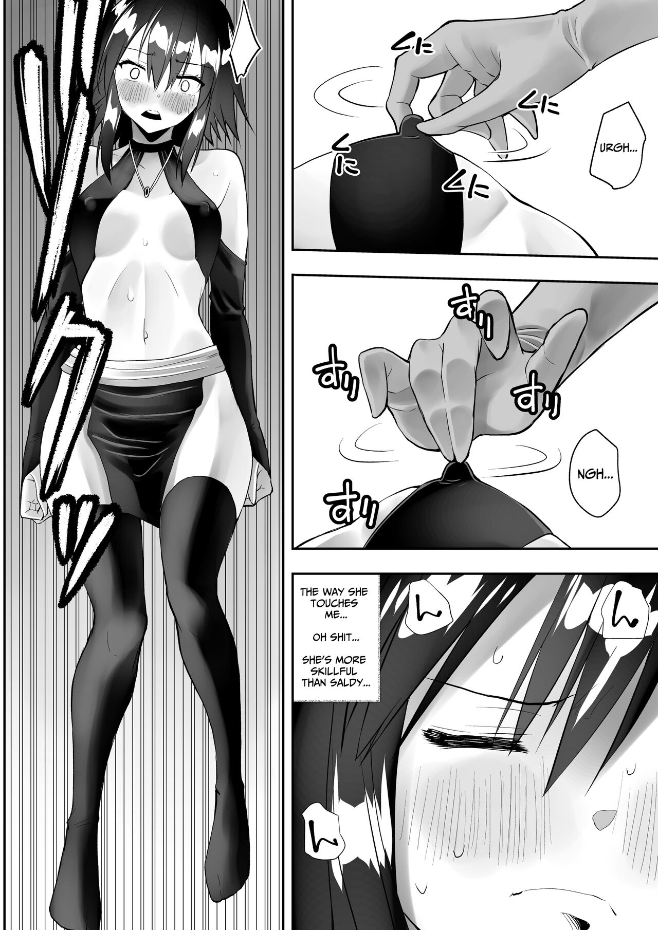 [Kimura Rongaku]Sarachin[English] [Solid Rose] Page 10
