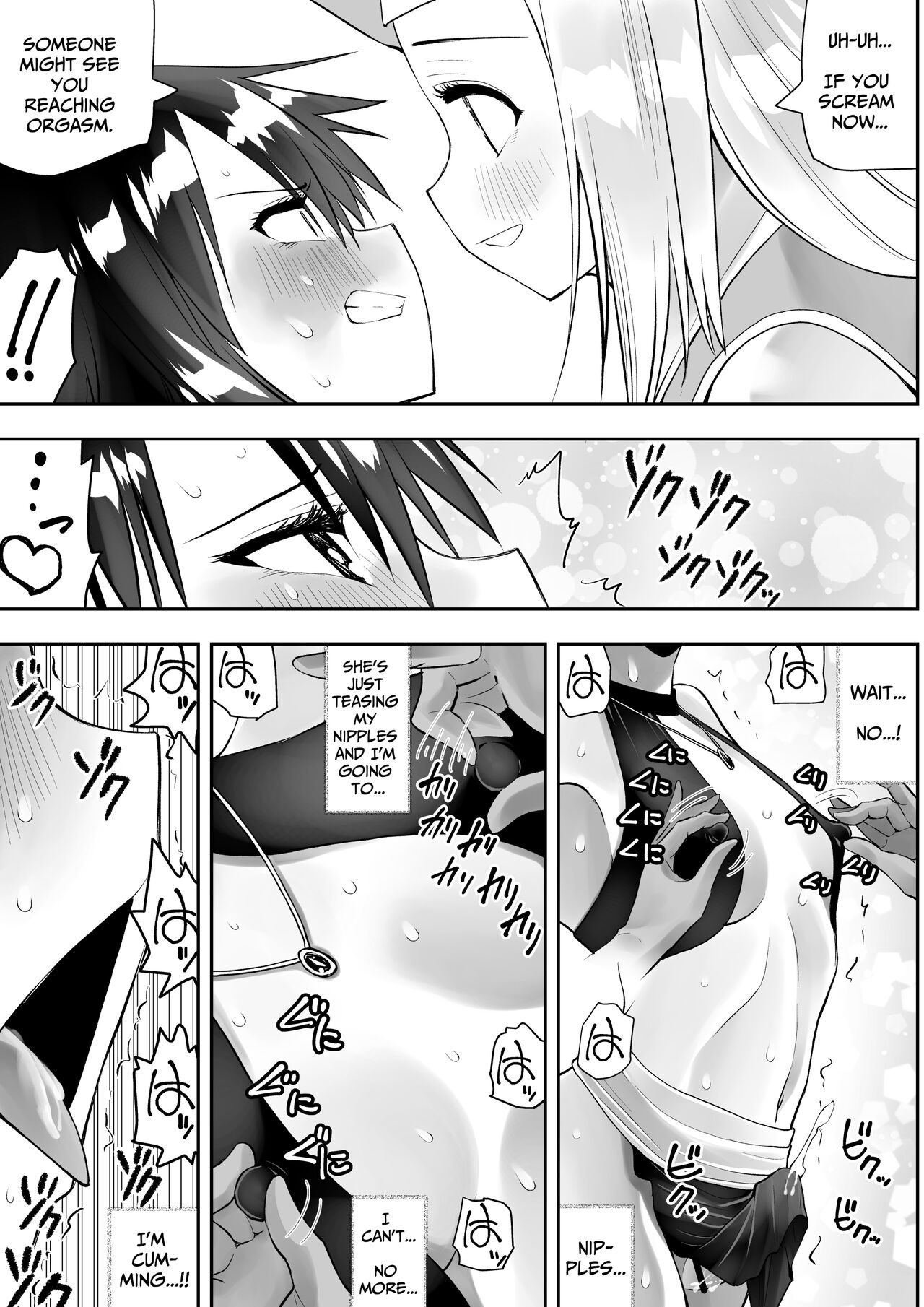 [Kimura Rongaku]Sarachin[English] [Solid Rose] Page 15