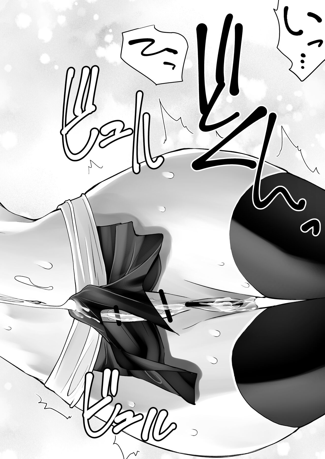 [Kimura Rongaku]Sarachin[English] [Solid Rose] Page 28
