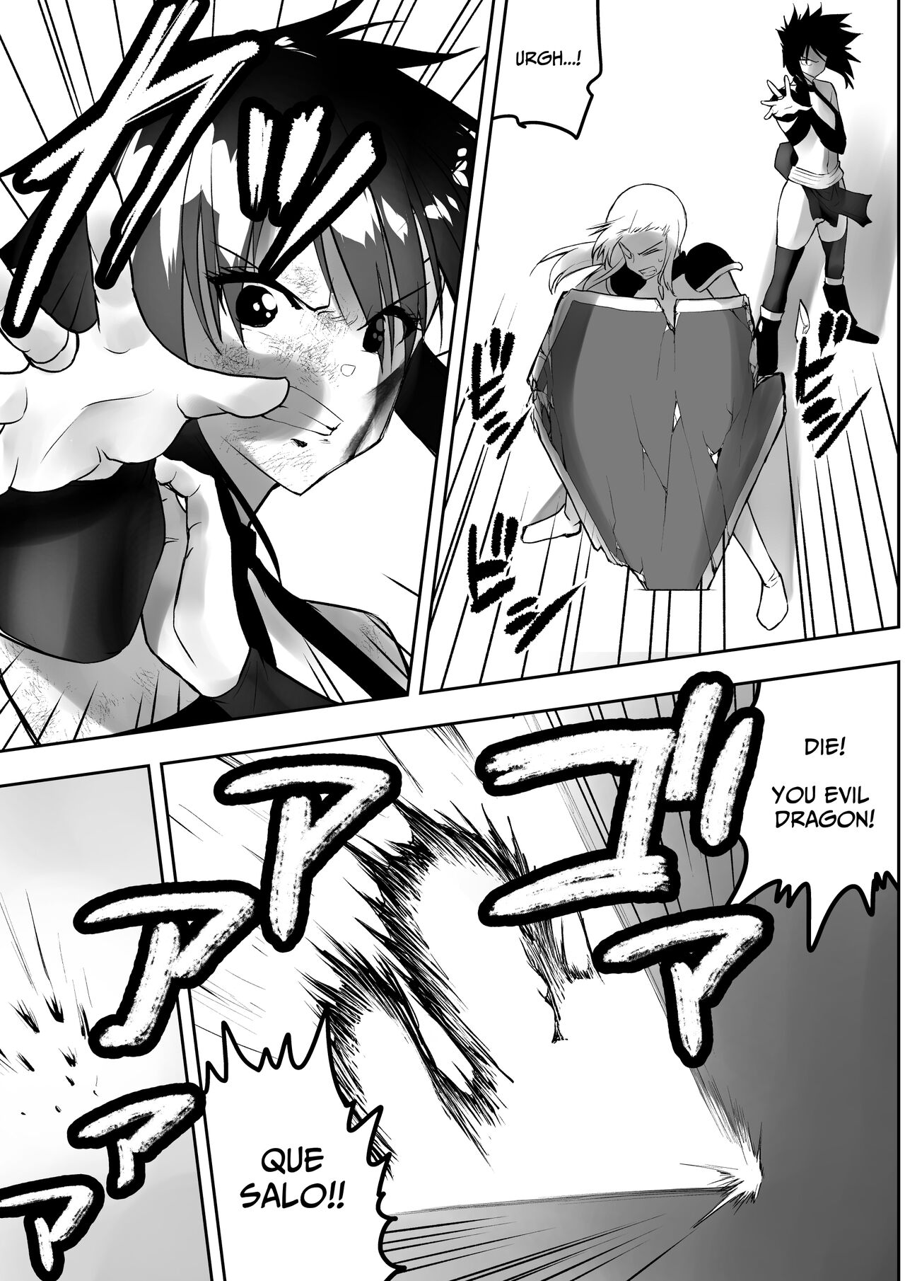 [Kimura Rongaku]Sarachin[English] [Solid Rose] Page 3