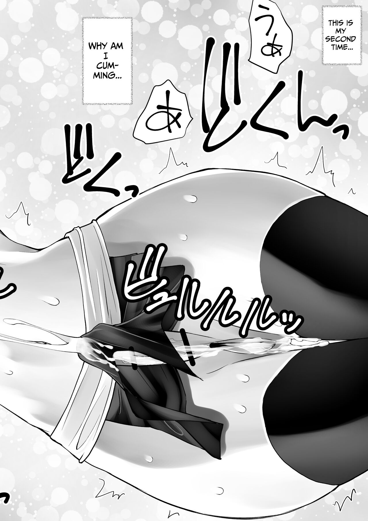 [Kimura Rongaku]Sarachin[English] [Solid Rose] Page 30