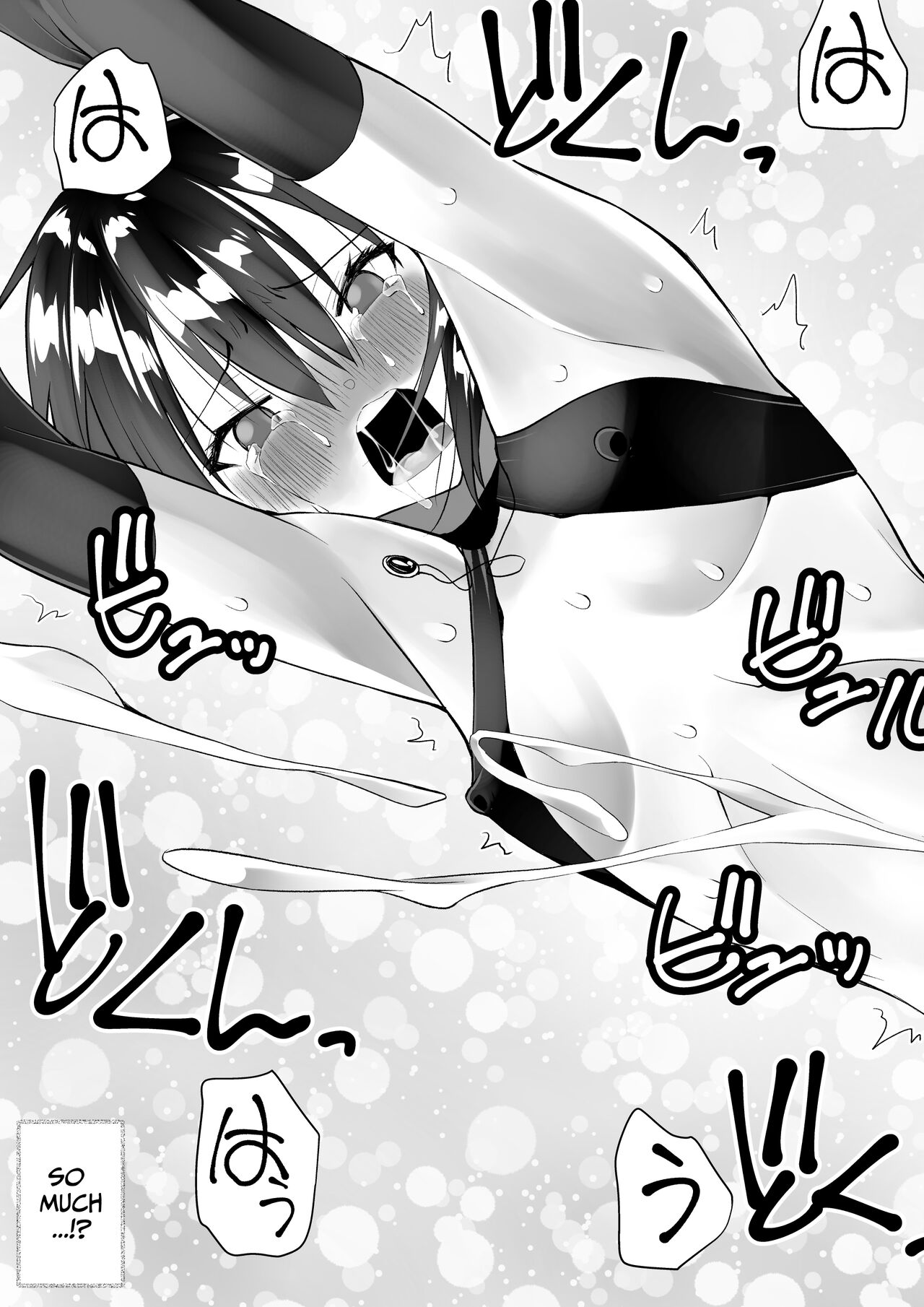 [Kimura Rongaku]Sarachin[English] [Solid Rose] Page 31