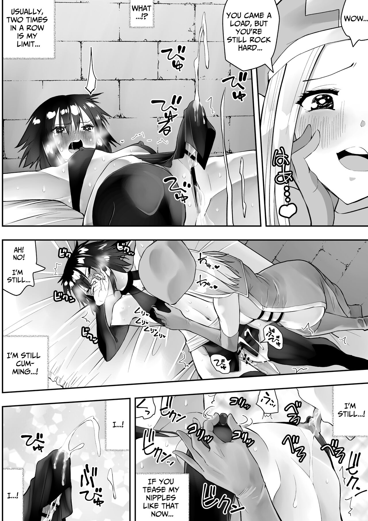 [Kimura Rongaku]Sarachin[English] [Solid Rose] Page 34