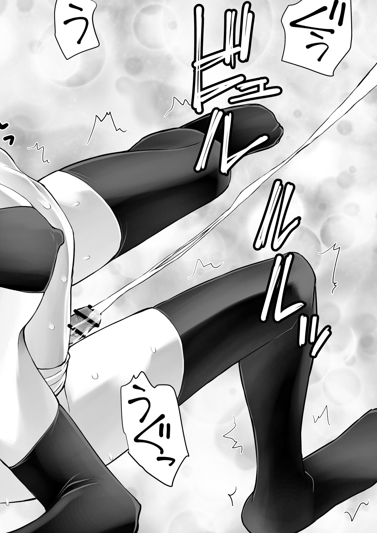 [Kimura Rongaku]Sarachin[English] [Solid Rose] Page 38