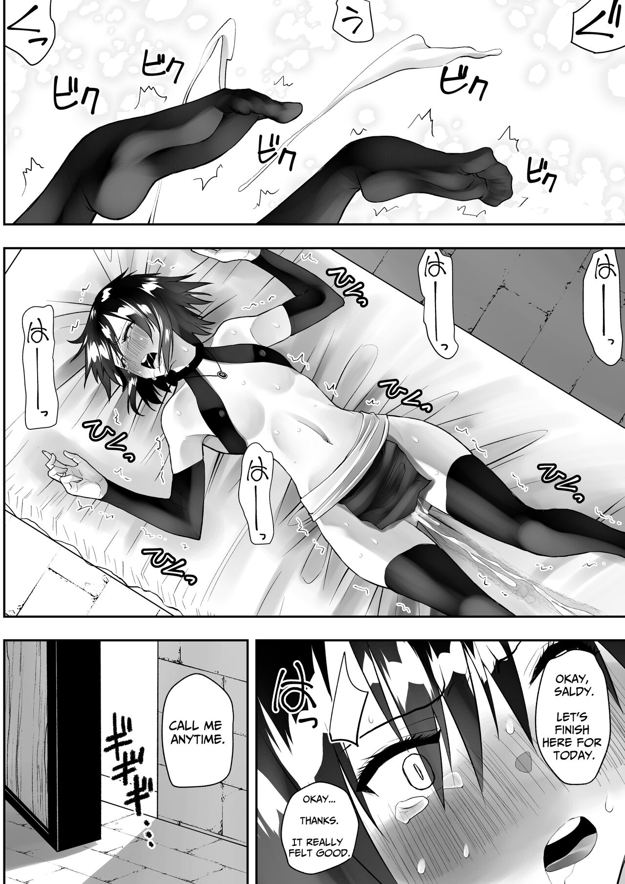 [Kimura Rongaku]Sarachin[English] [Solid Rose] Page 44