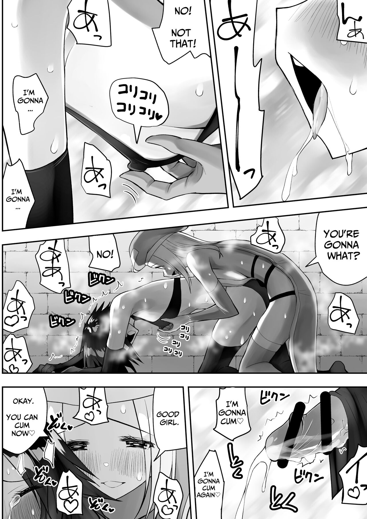 [Kimura Rongaku]Sarachin[English] [Solid Rose] Page 46