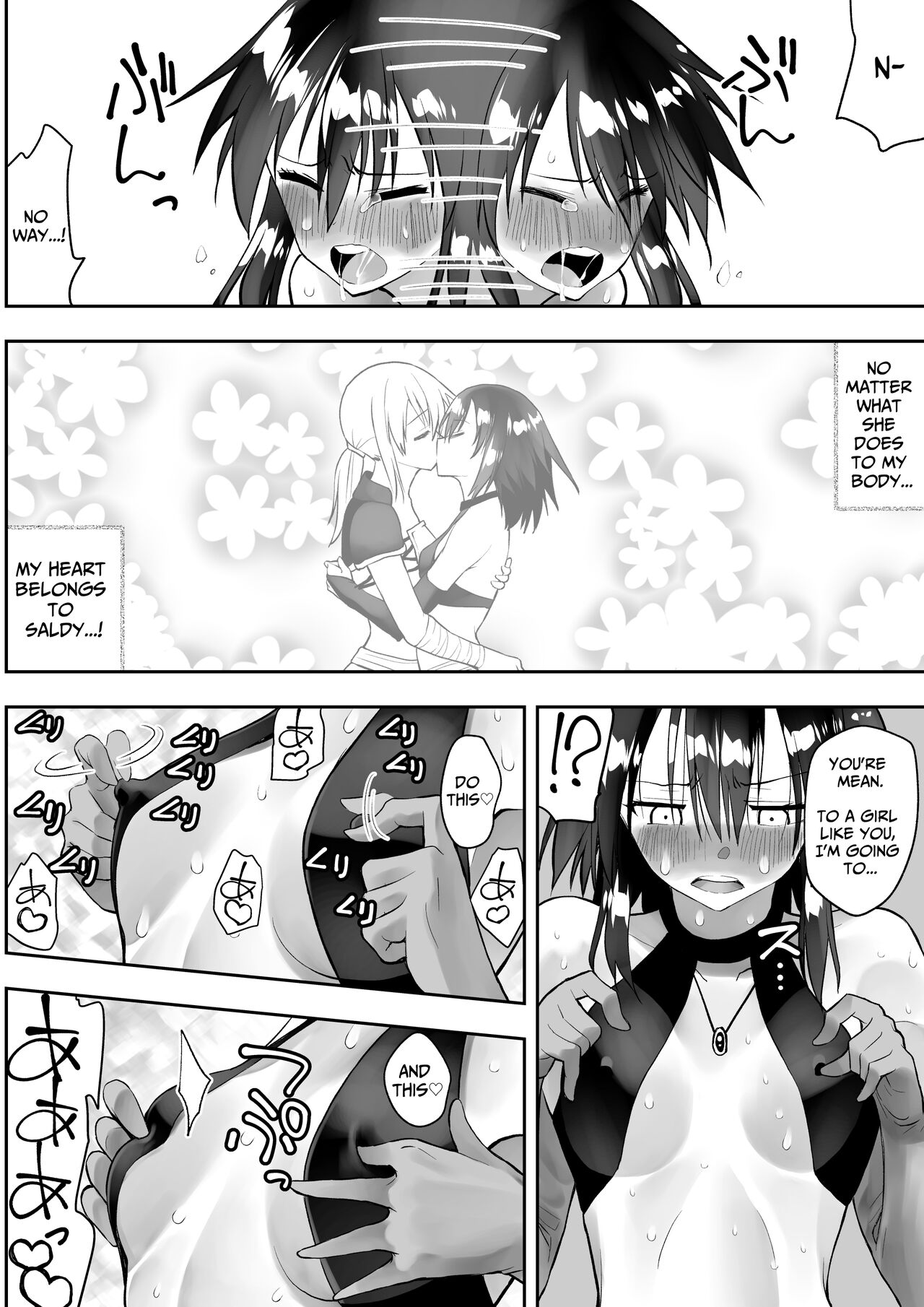 [Kimura Rongaku]Sarachin[English] [Solid Rose] Page 50