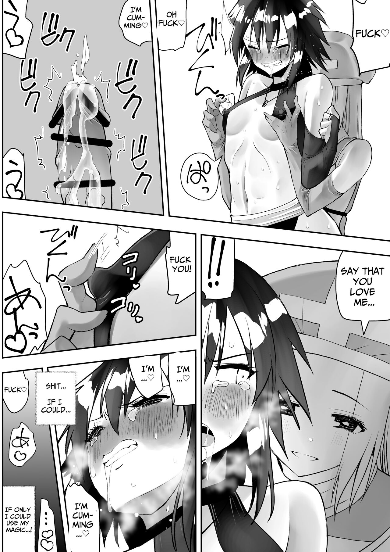 [Kimura Rongaku]Sarachin[English] [Solid Rose] Page 52