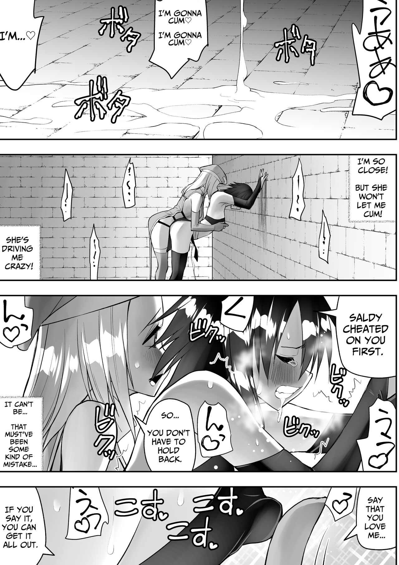 [Kimura Rongaku]Sarachin[English] [Solid Rose] Page 53