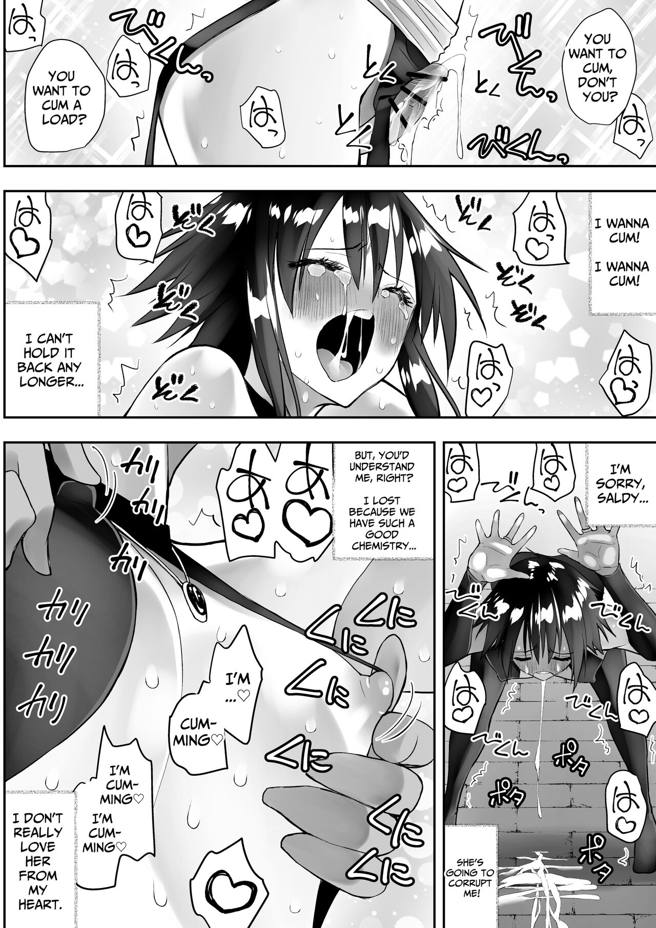 [Kimura Rongaku]Sarachin[English] [Solid Rose] Page 54